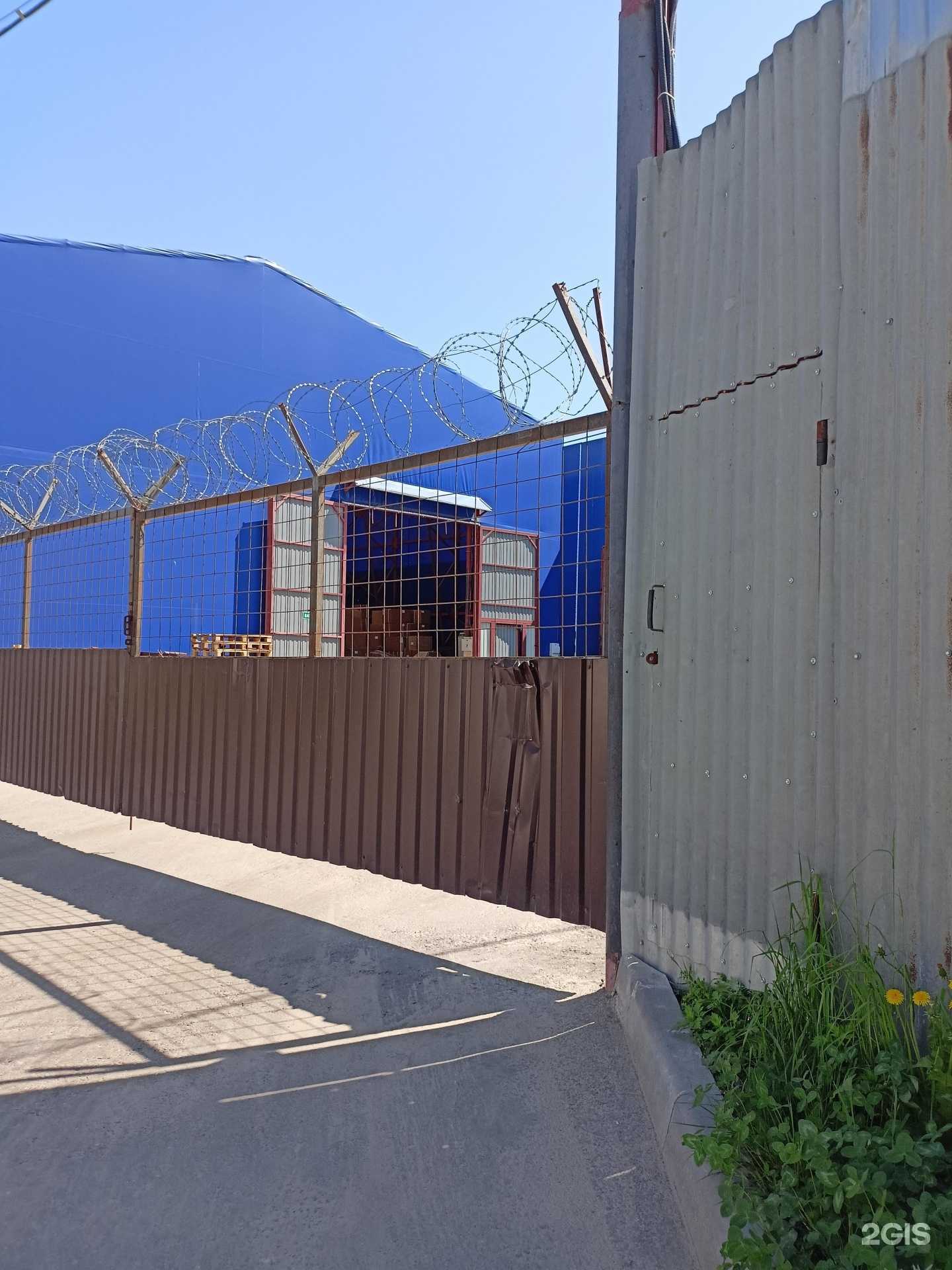 Отзывы на компанию А.B.Т спорт в Балашихе c фото - фотография 2 из 2