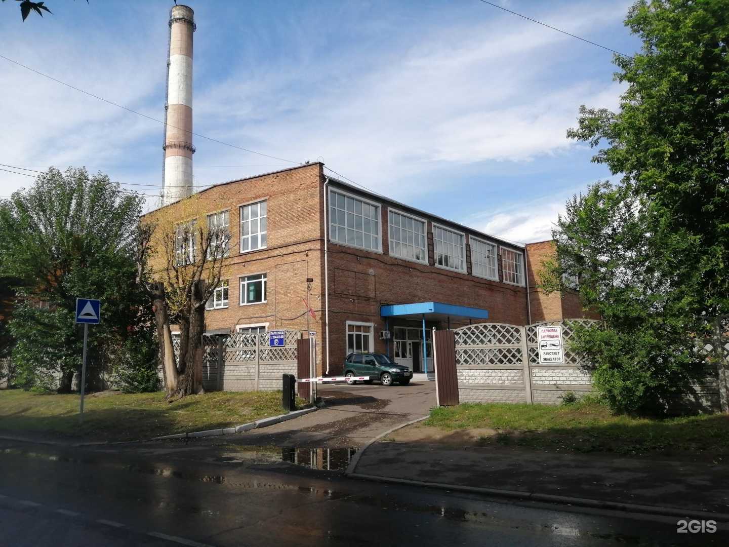 Отзывы на компанию Спутник в Красноярске c фото - фотография 2 из 2