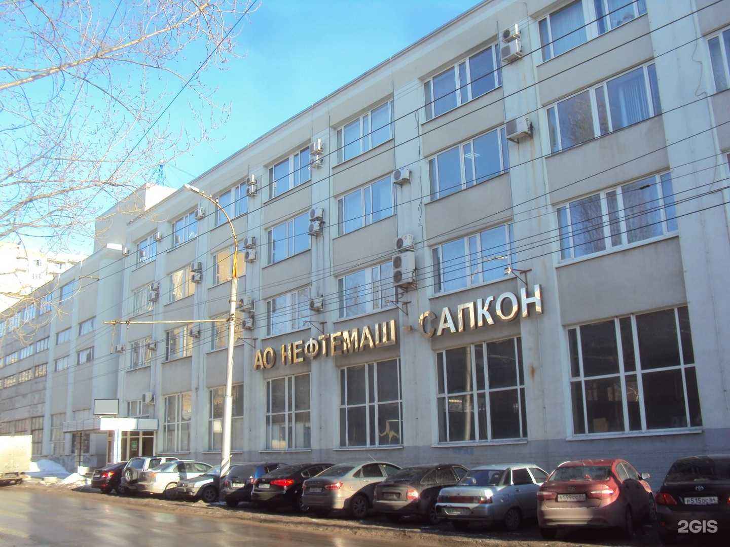 Отзывы на компанию Фвк64 в г. Саратов c фото