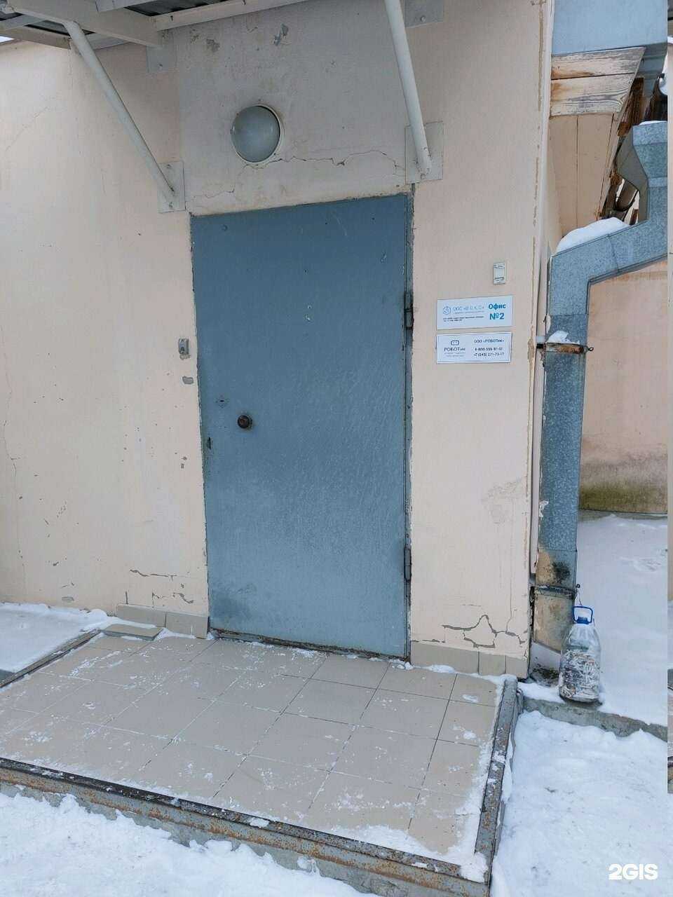 Отзывы на компанию Роботик в г. Екатеринбург c фото