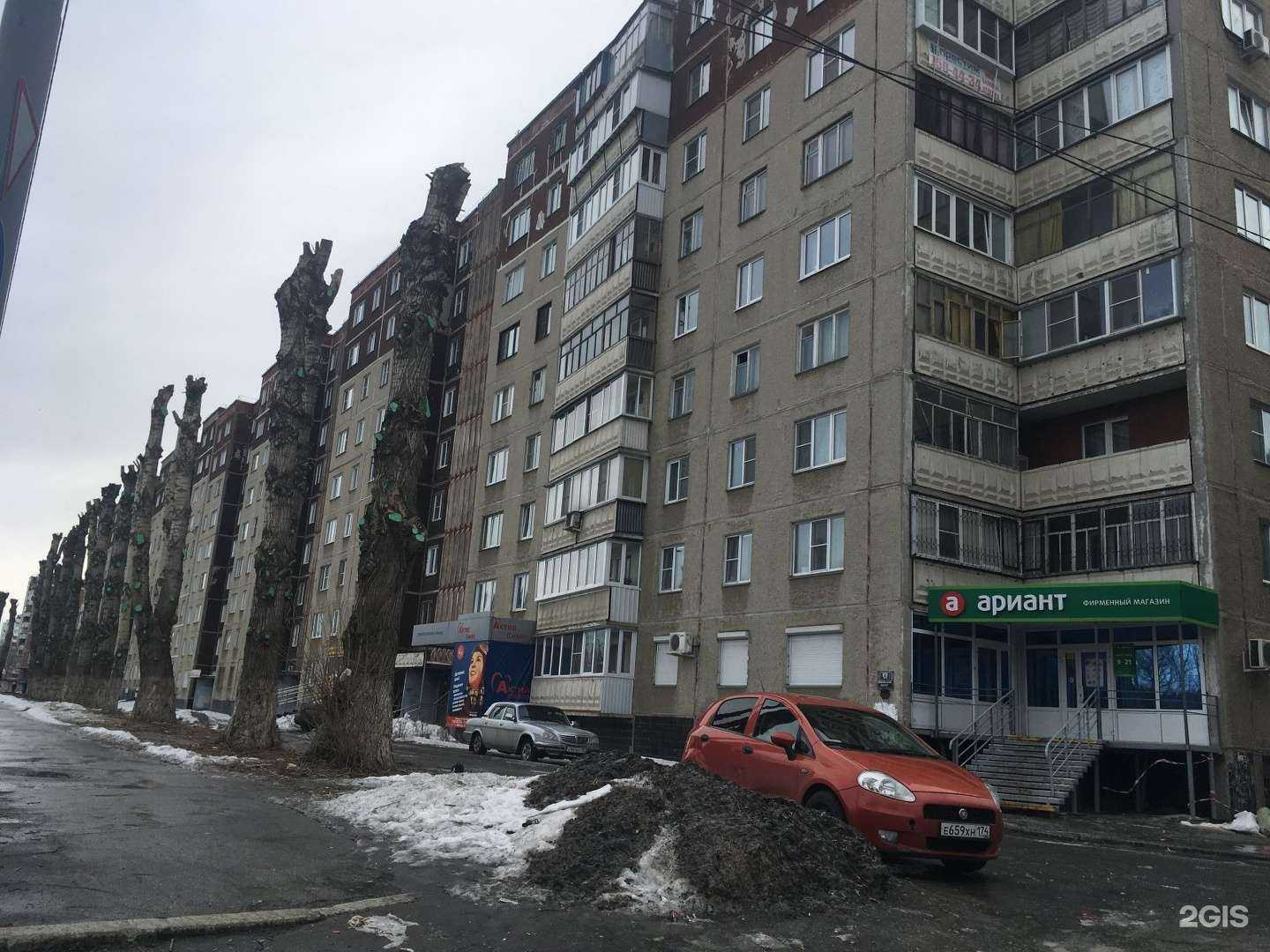 Отзывы на компанию 2 Кума в Челябинске c фото - фотография 2 из 2
