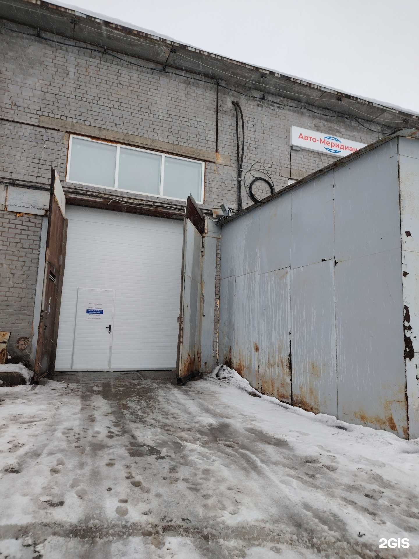 Отзывы на компанию Авто-Меридиан М в Мурманске c фото