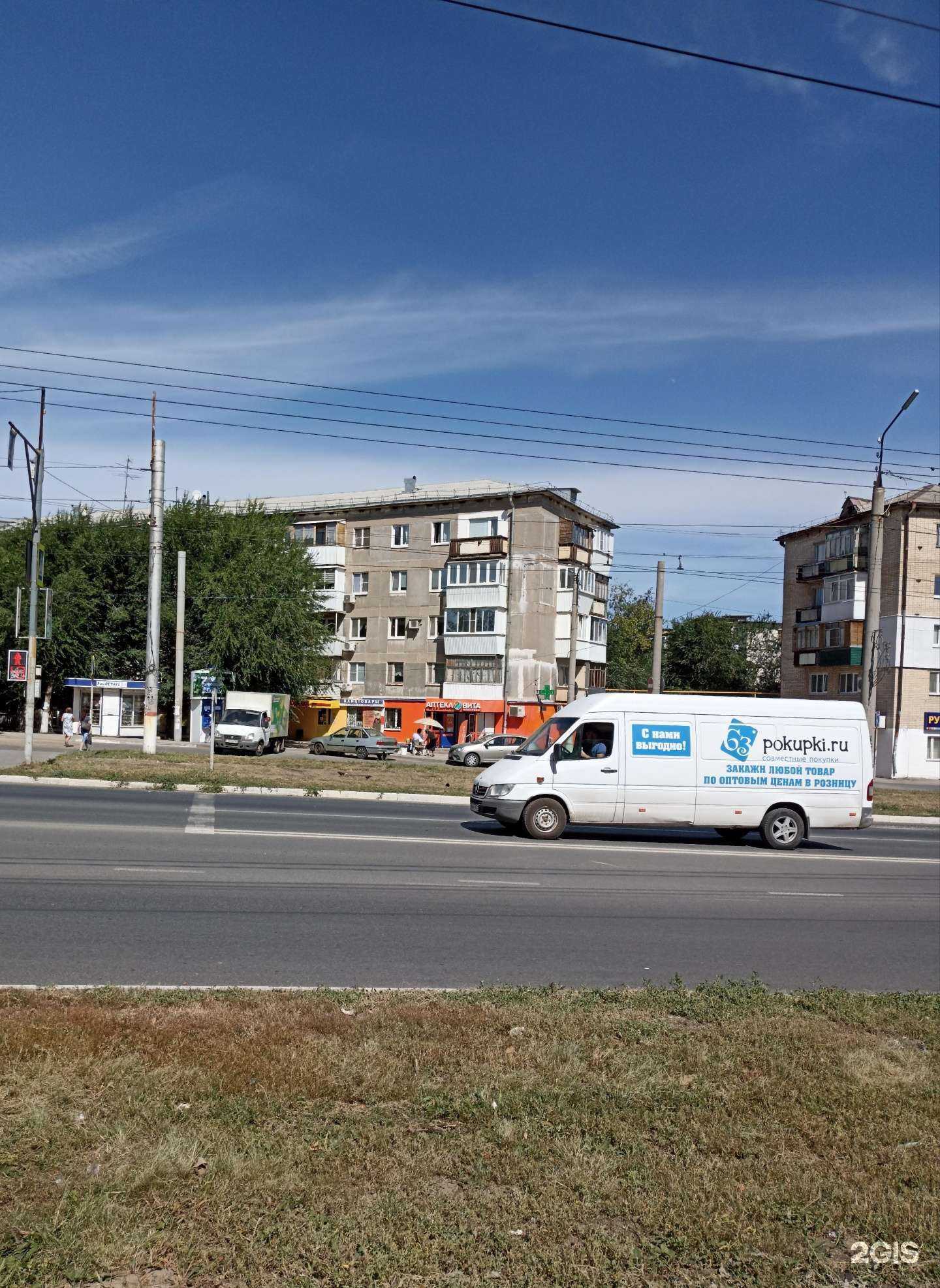 Отзывы на компанию Формула мяса в Новокуйбышевске c фото - фотография 2 из 2