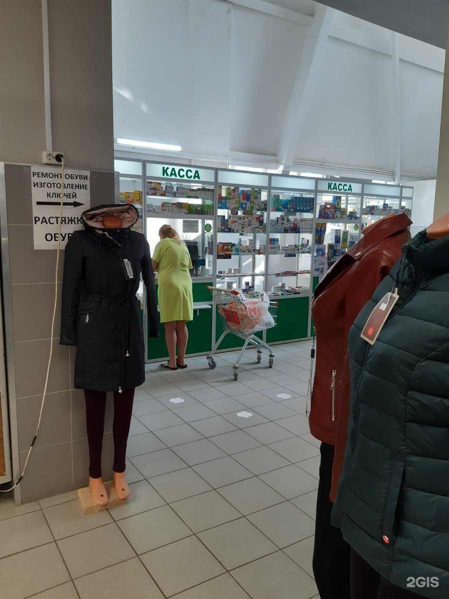 Отзывы на компанию Медея-Фарм в г. Смоленск c фото