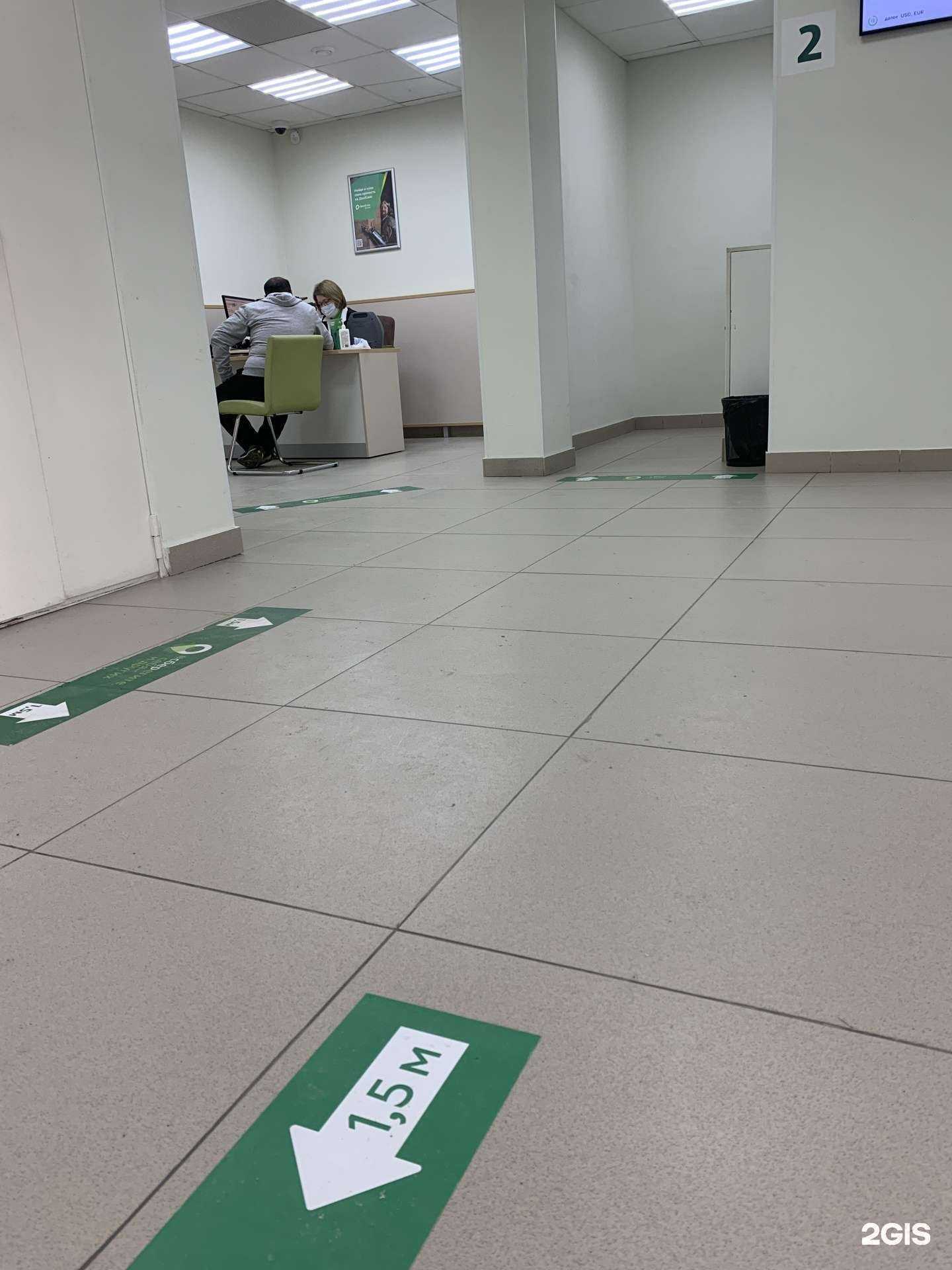 Отзывы на компанию СберБанк в г. Новый Уренгой c фото