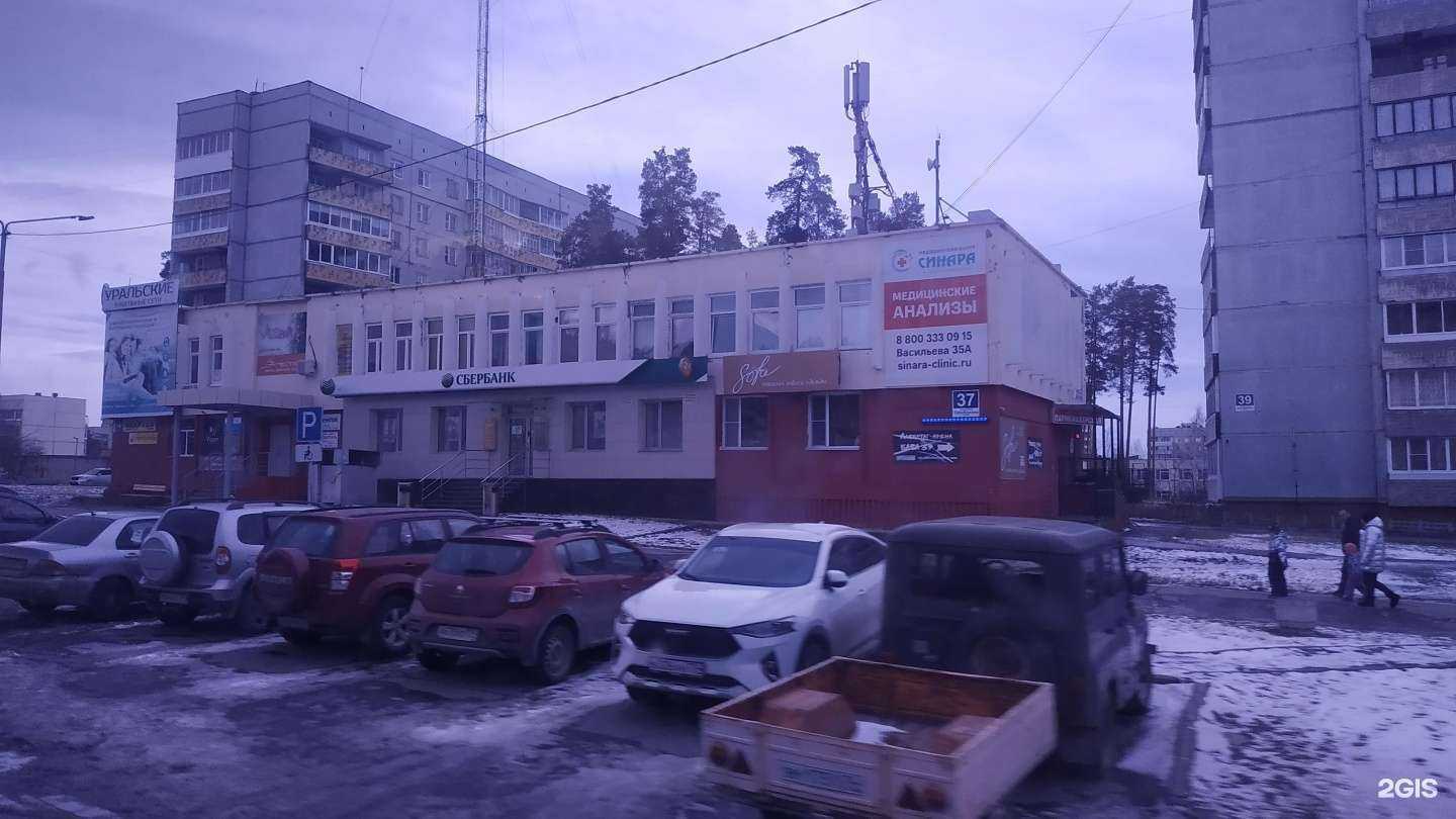 Отзывы на компанию Центр развития Елены Глинских  в Снежинске c фото