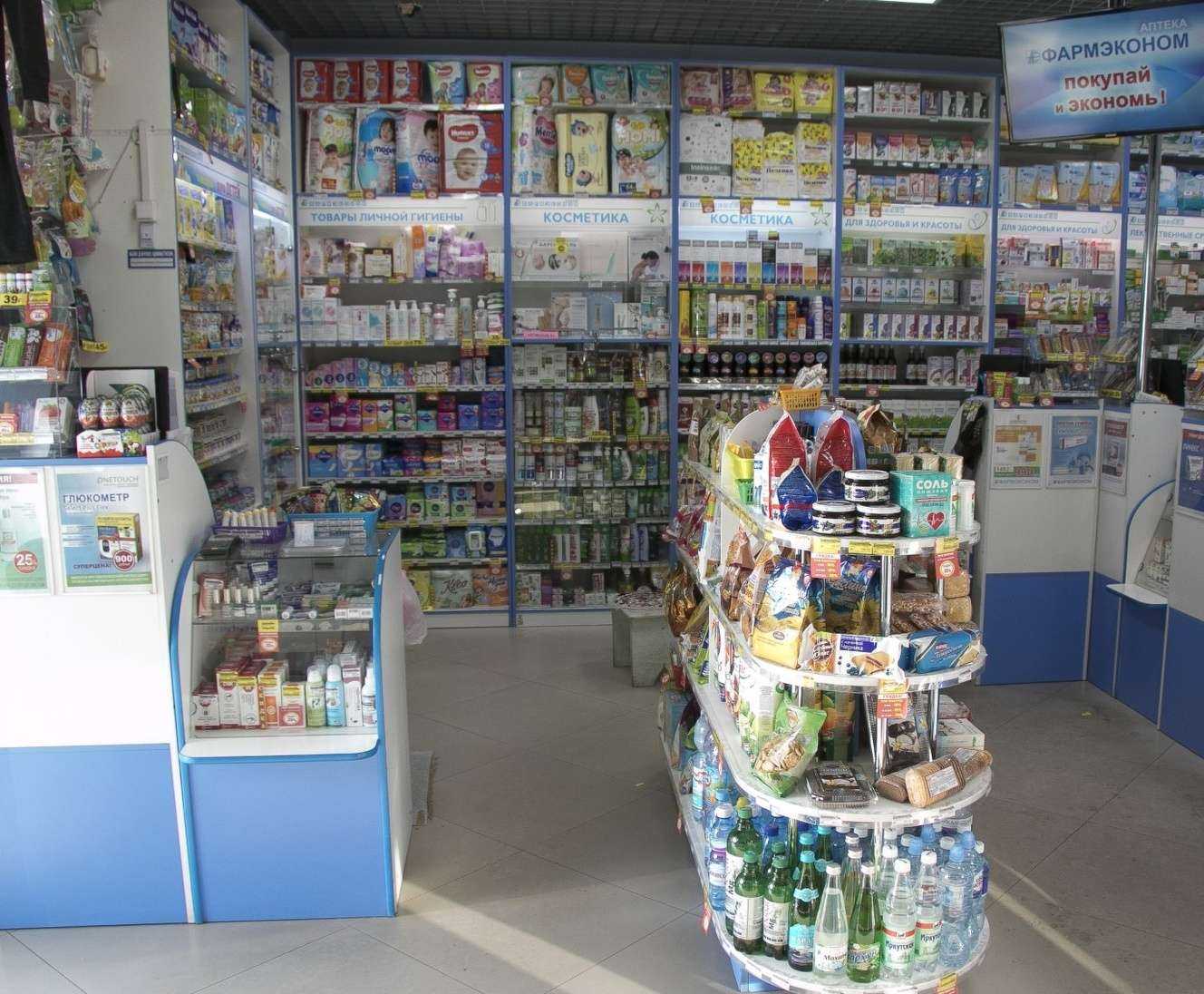 Отзывы на компанию Фармэконом в Иркутске c фото