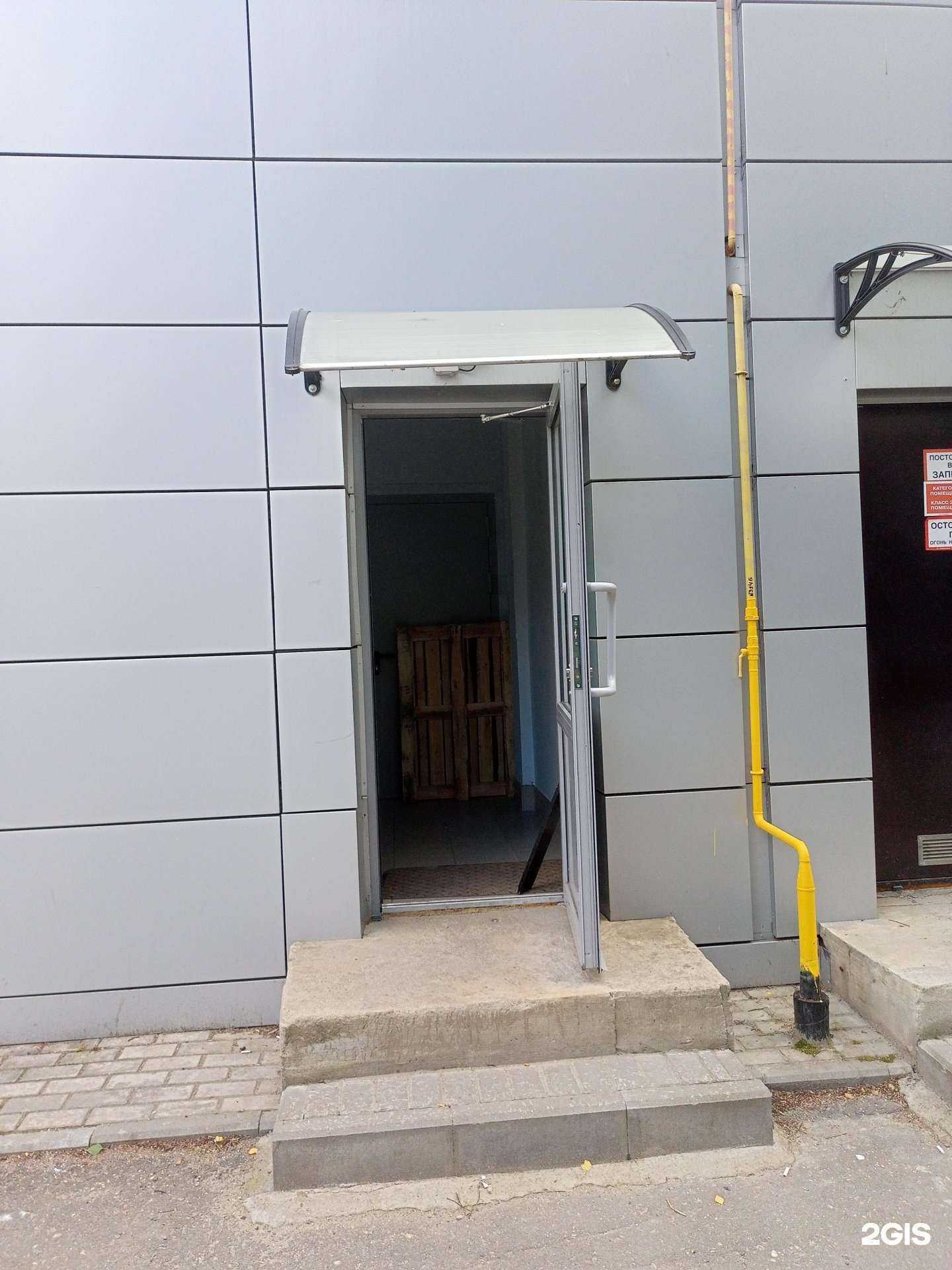 Отзывы на компанию Релакс Трикотаж в г. Иваново c фото