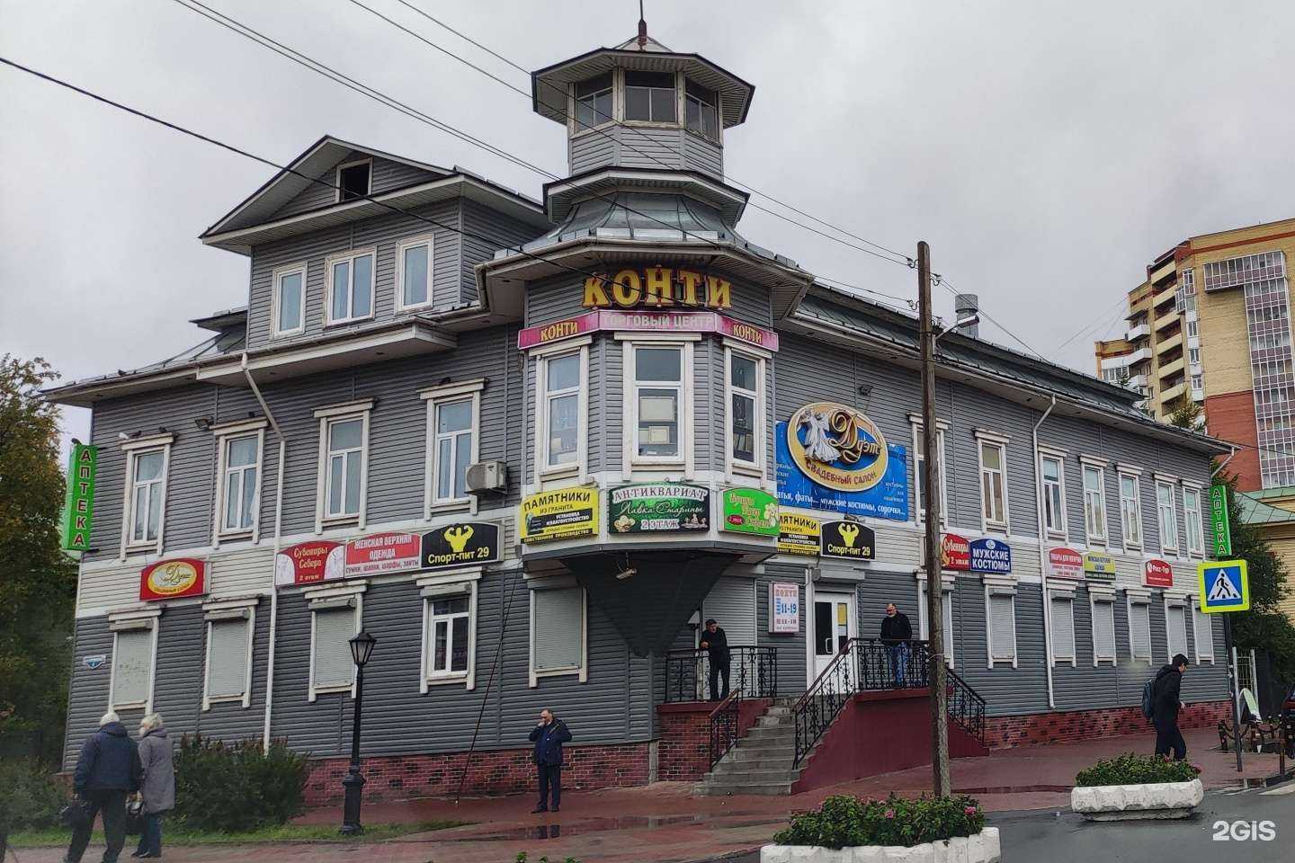 Отзывы на компанию Мастерская в г. Архангельск c фото