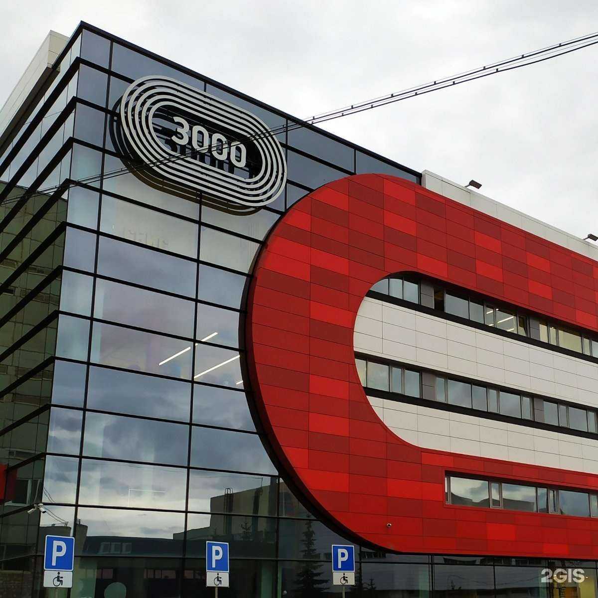 Отзывы на компанию HR Business в Уфе c фото - фотография 2 из 2