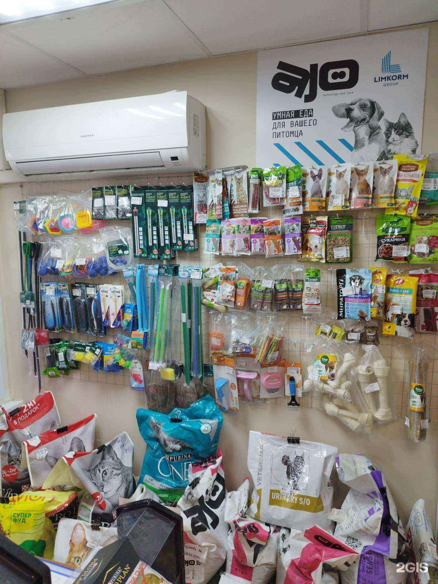 Отзывы на компанию Зоомакс в г. Старый Оскол c фото