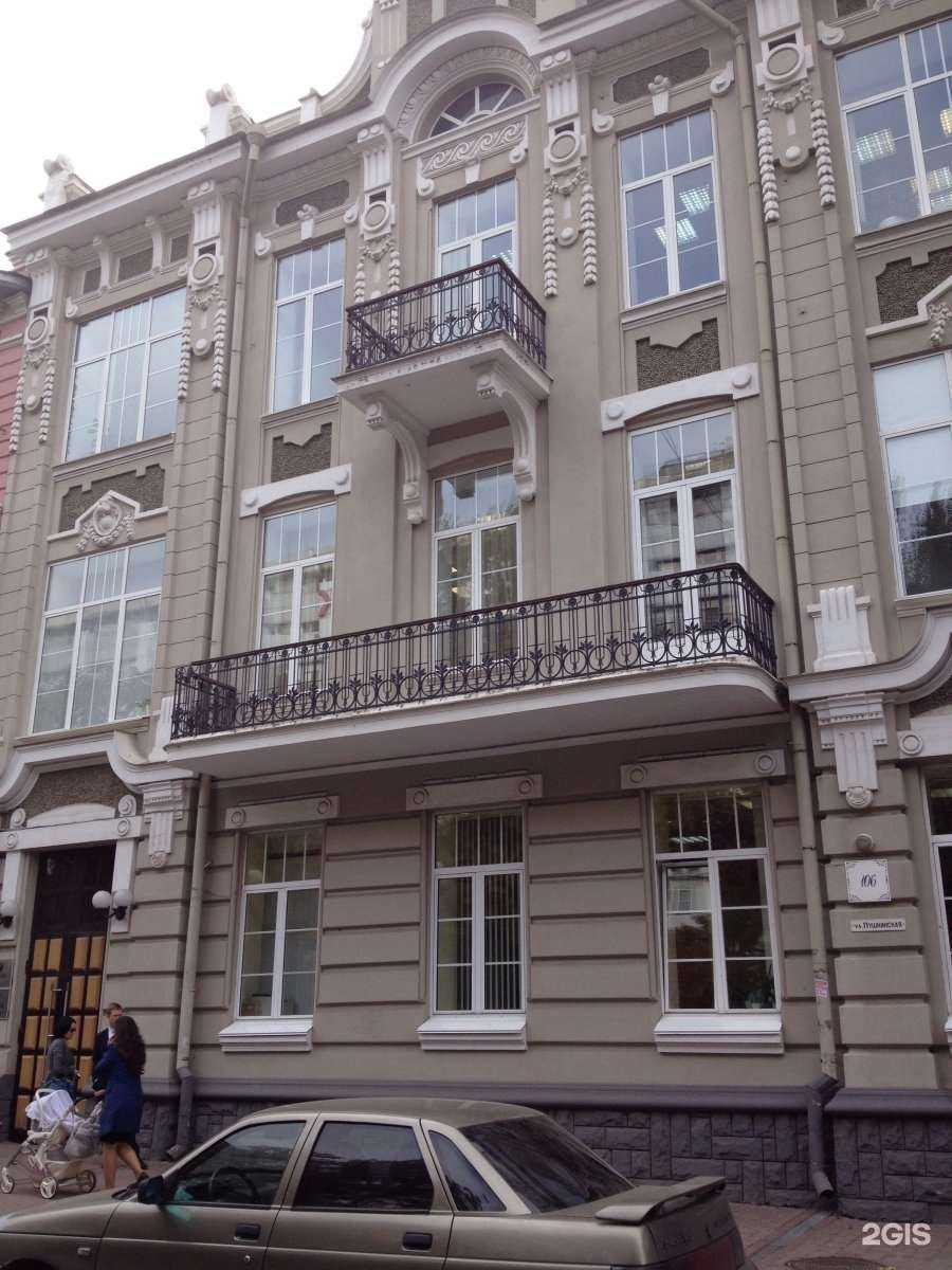 Отзывы на компанию МедСкиллс в Ростове-на-Дону c фото - фотография 2 из 2