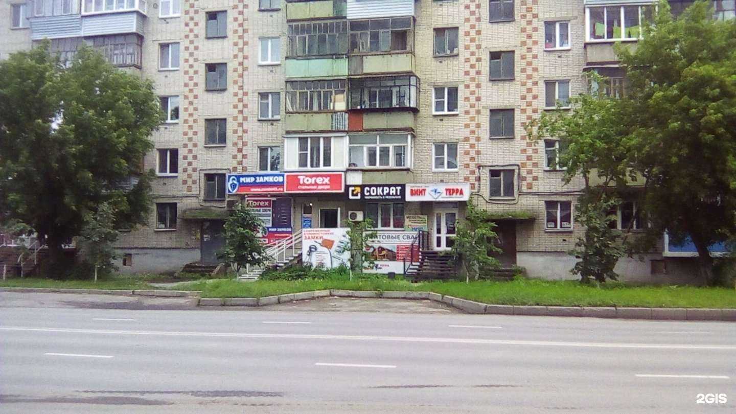 Отзывы на компанию Мир замков в Кургане c фото - фотография 2 из 2