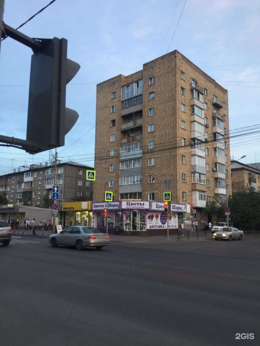 Отзывы на компанию Звезды Сибири в Красноярске c фото - фотография 2 из 2