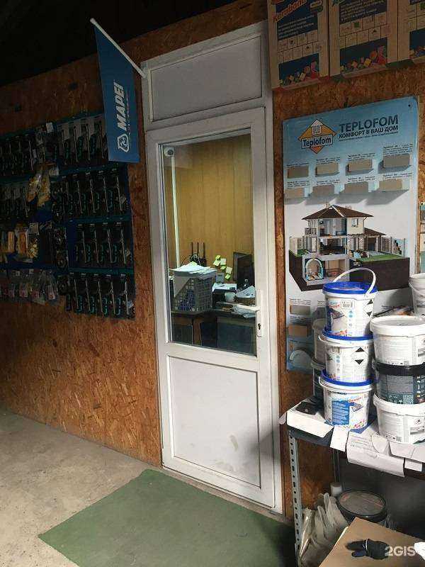 Отзывы на компанию БАС Инжиниринг Групп в г. Сочи c фото