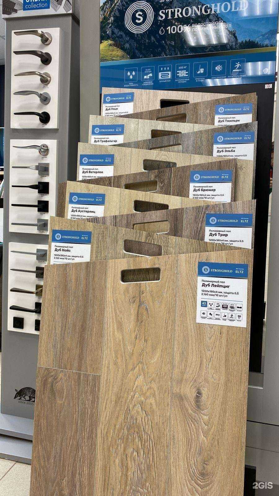 Отзывы на компанию Belwooddoors в г. Калуга c фото