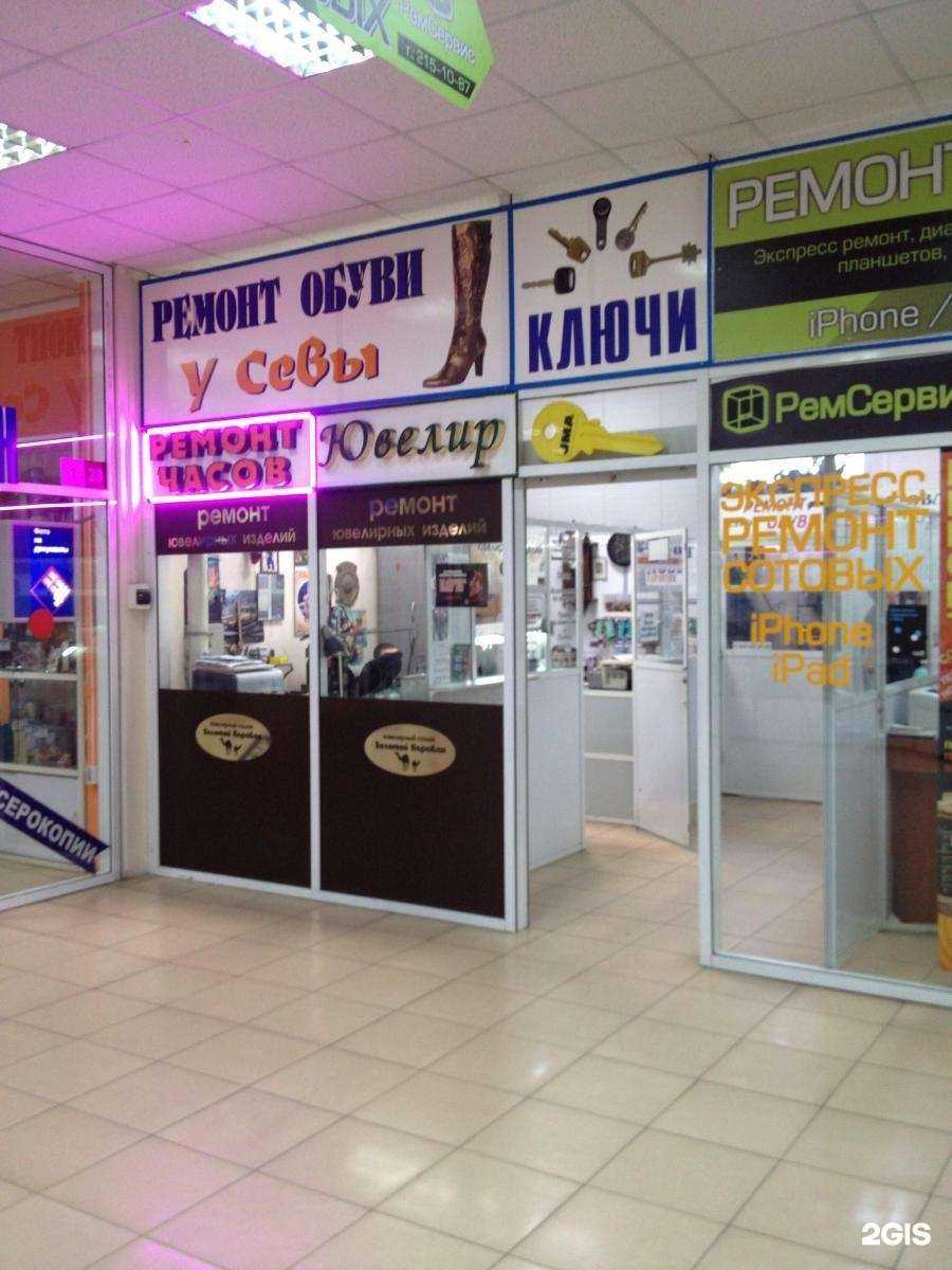 Отзывы на компанию Золотой караван в г. Красноярск c фото