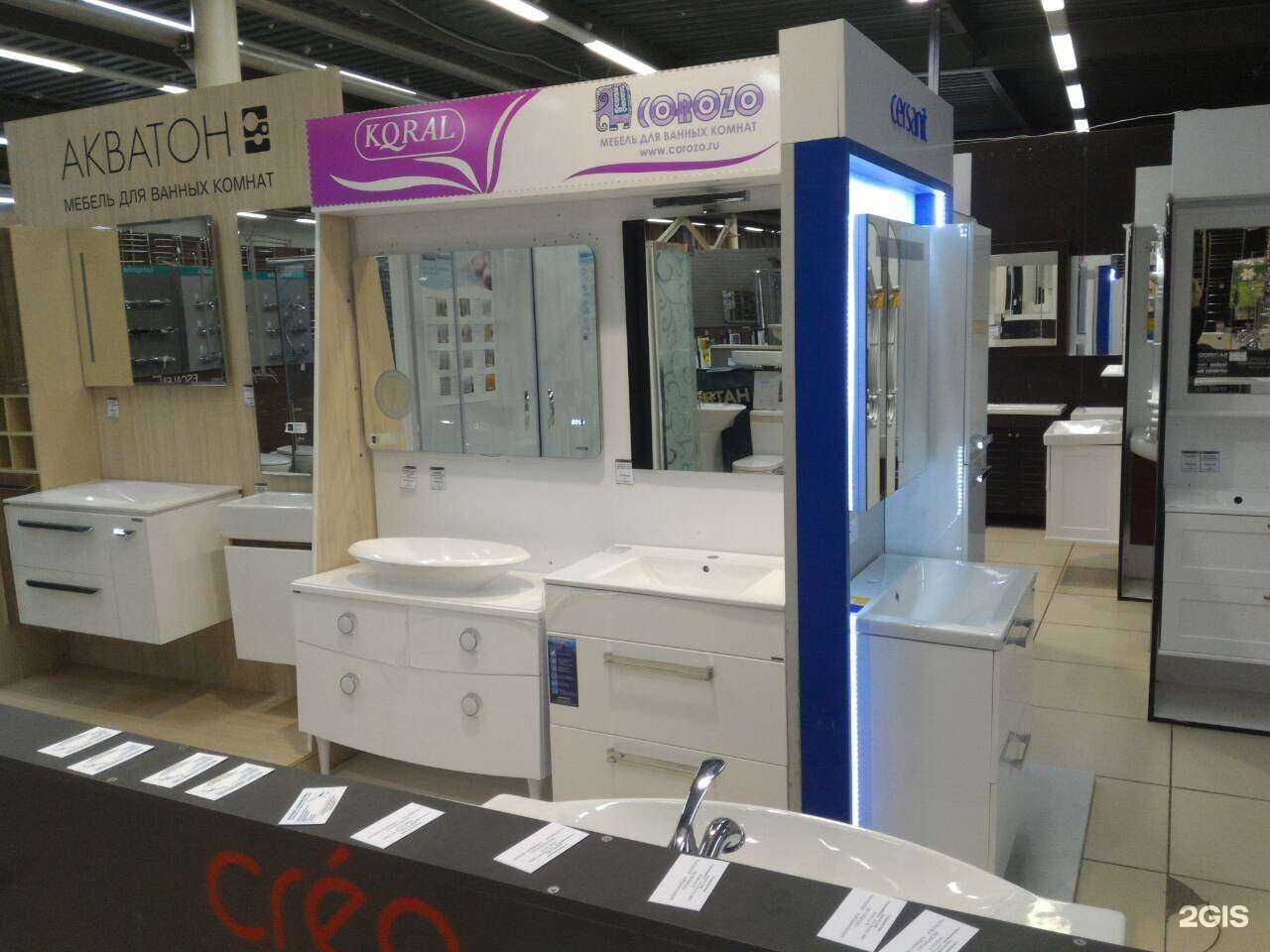 Отзывы на компанию Акваметрия в Самаре c фото