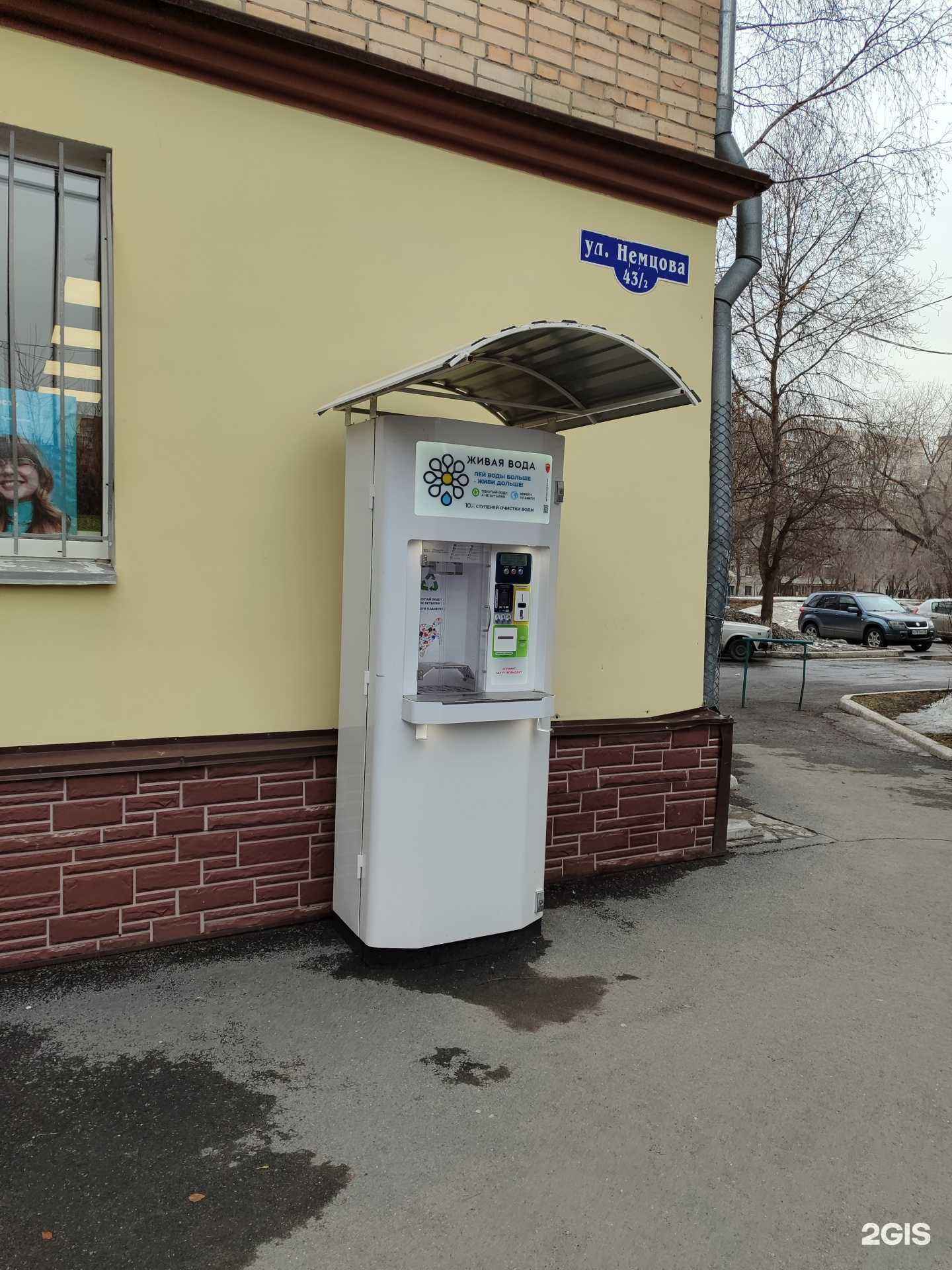 Отзывы на компанию Живая вода в Тюмени c фото