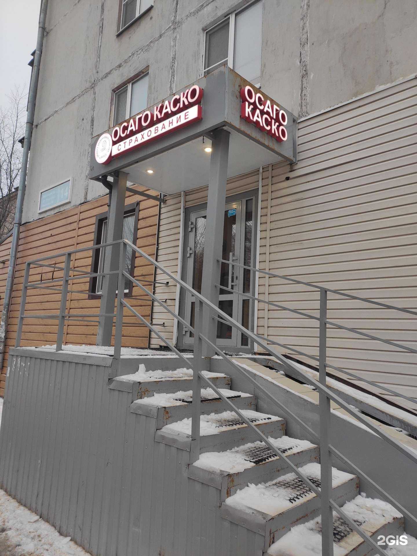 Отзывы на компанию Liberty в Казани c фото