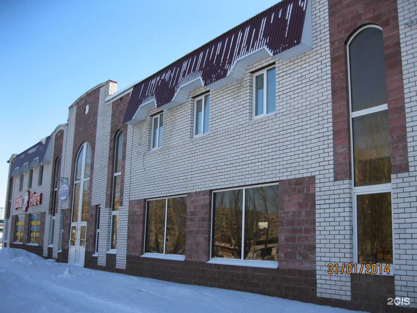 Отзывы на компанию Мото-Вело в г. Ульяновск c фото