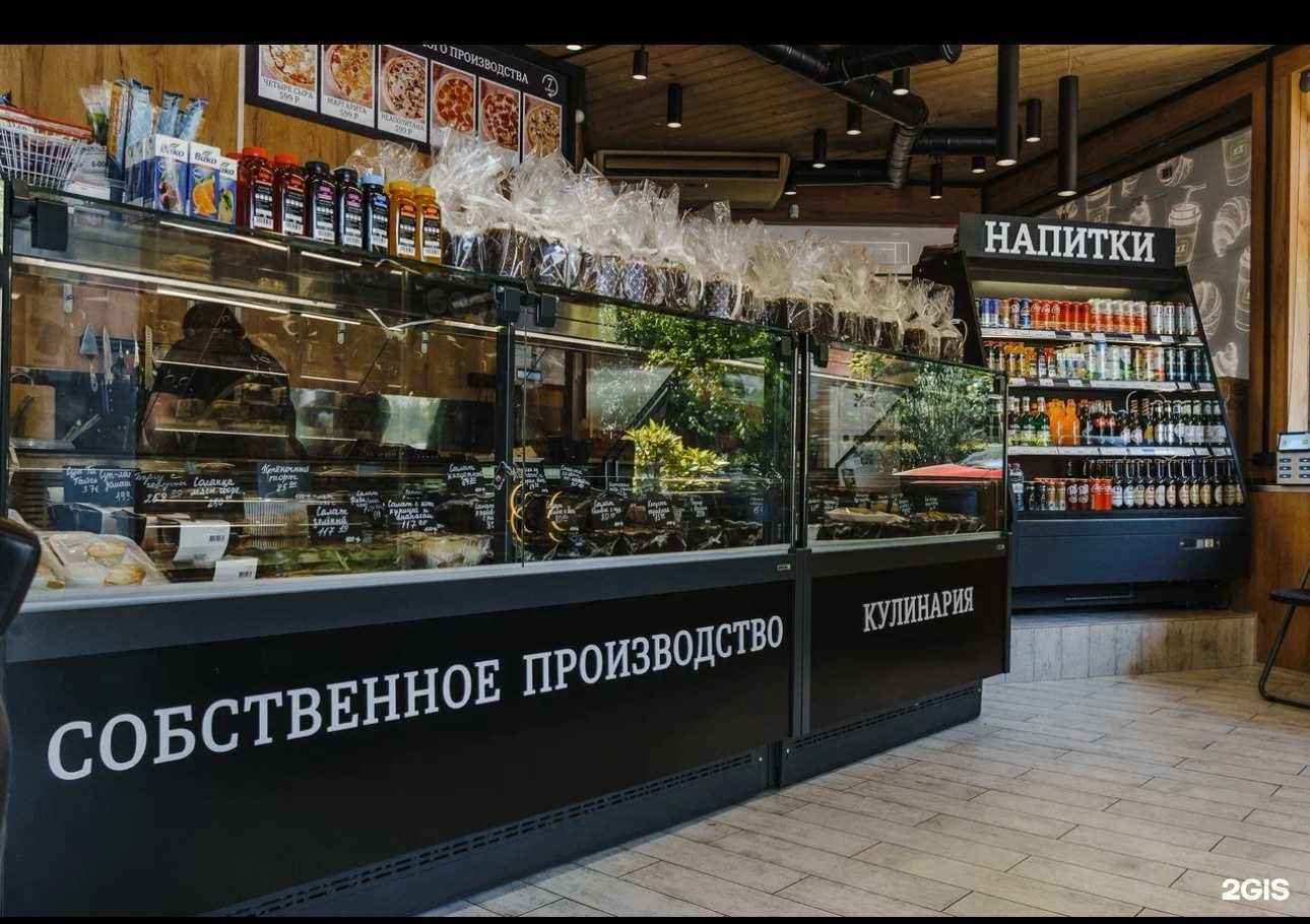 Отзывы на компанию Хлеб да Хмель в Сочи c фото