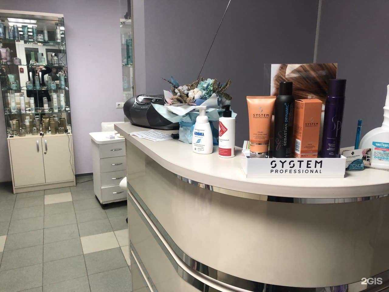 Отзывы на компанию Студия красоты Натальи Прокопенко в Екатеринбурге c фото