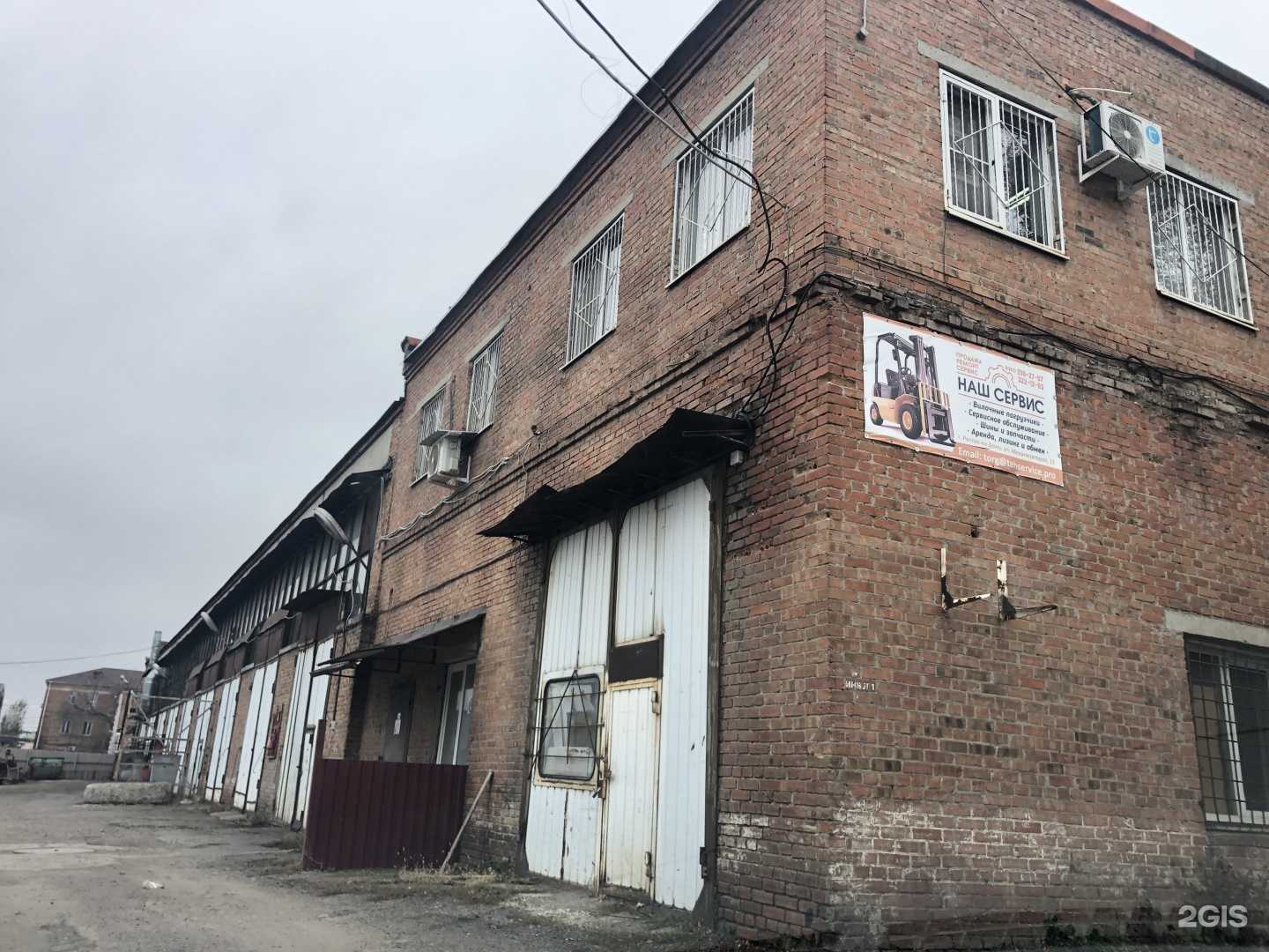 Отзывы на компанию Наш Сервис в г. Ростов-на-Дону c фото