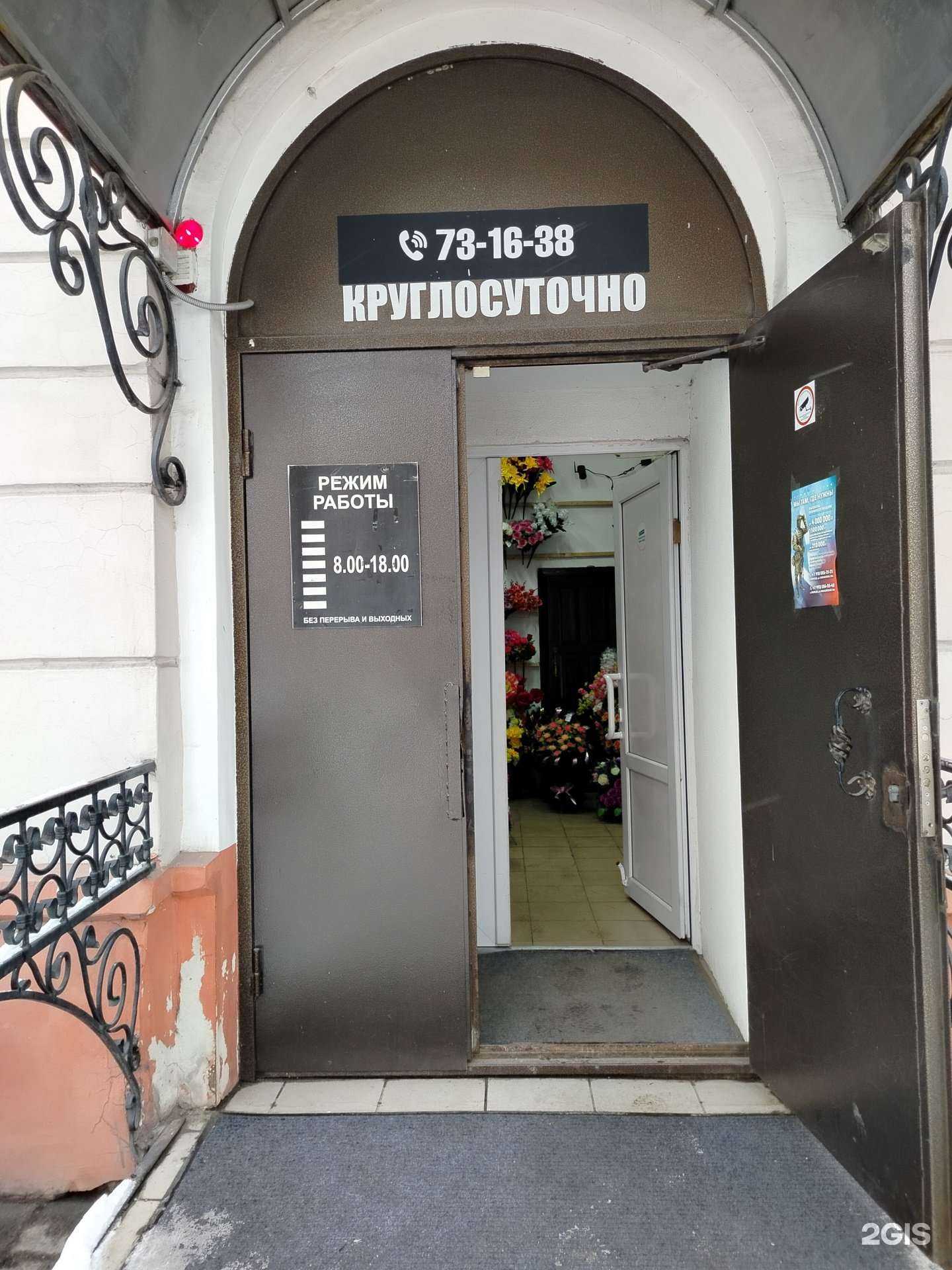 Отзывы на компанию Ареал-Л в Липецке c фото