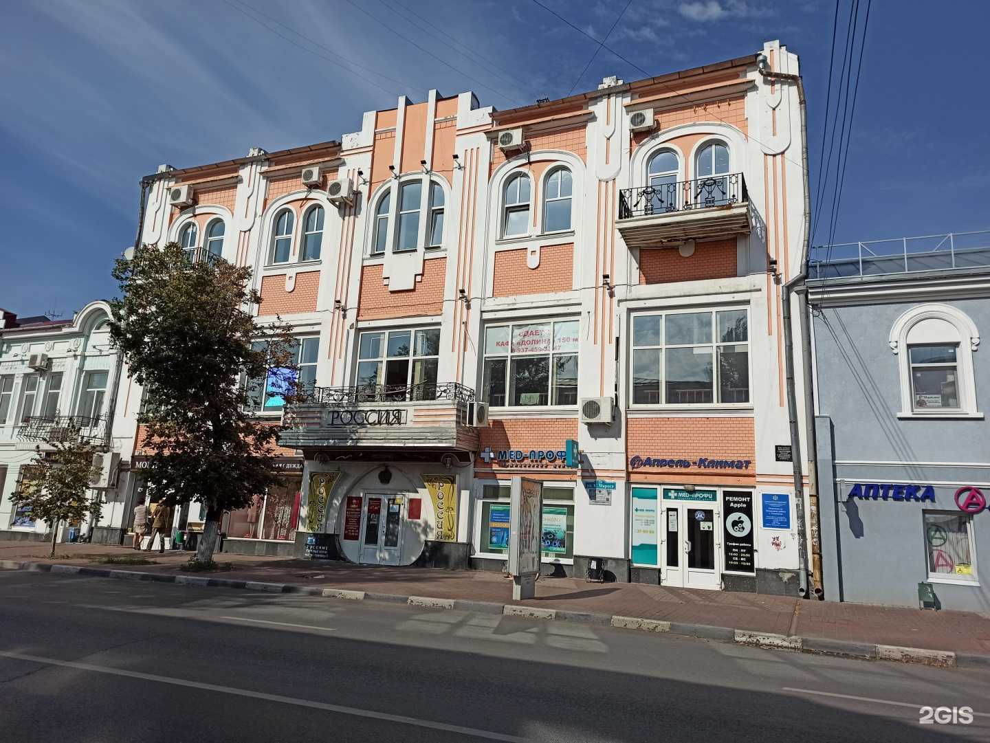 Отзывы на компанию Караван в Ульяновске c фото - фотография 2 из 2