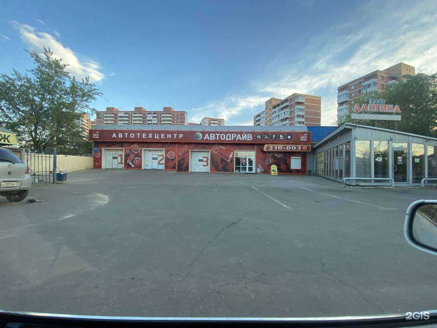 Отзывы на компанию АВТОДРАЙВ в Улан-Удэ c фото