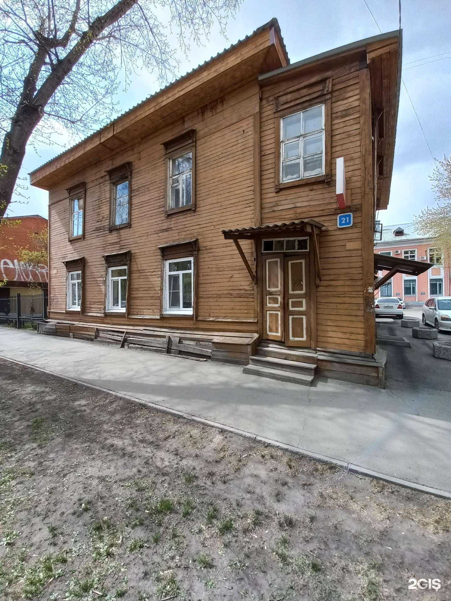 Отзывы на компанию Массажный салон в Иркутске c фото - фотография 2 из 2