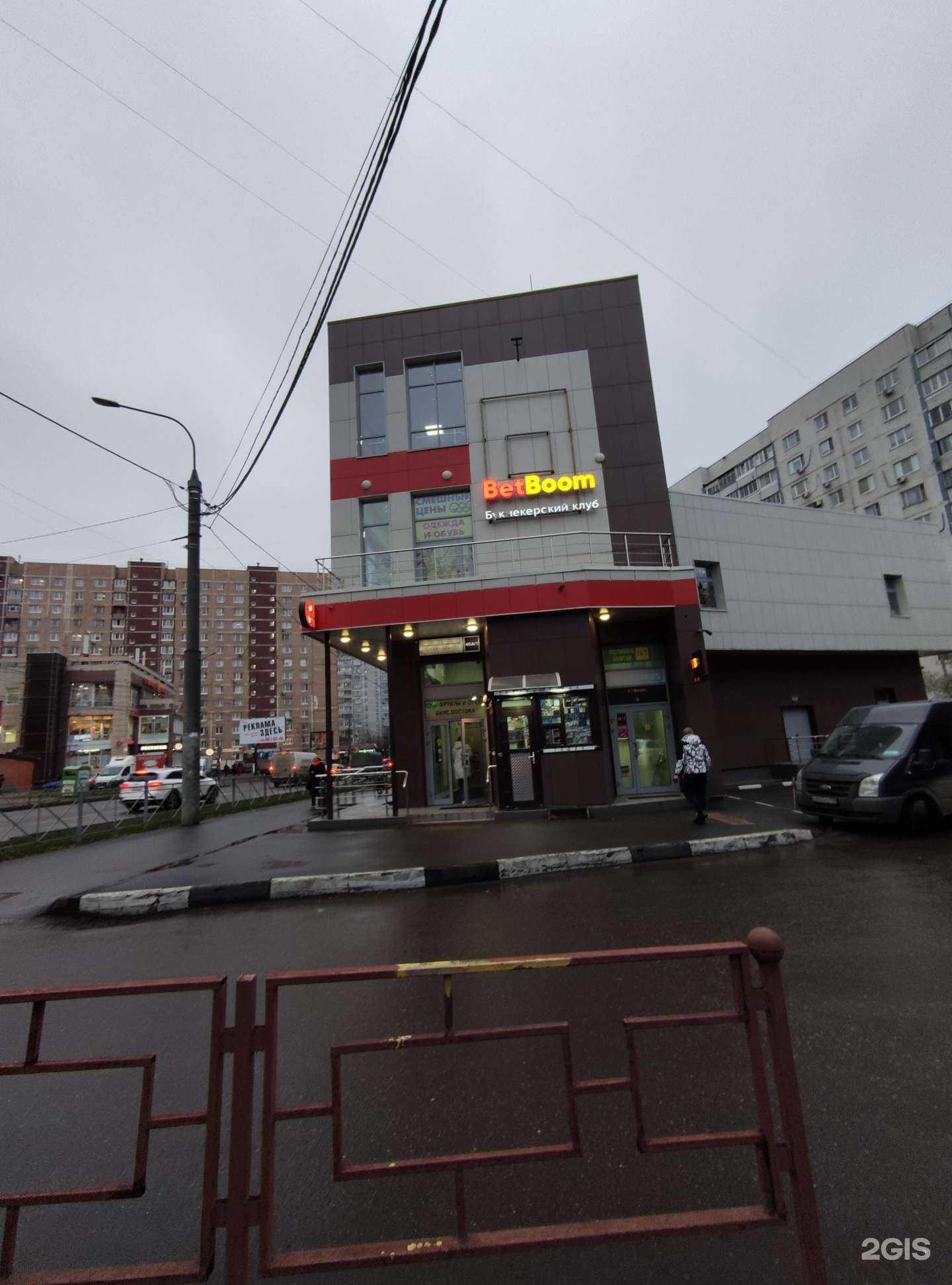 Отзывы на компанию Водолей в Видном c фото - фотография 2 из 2