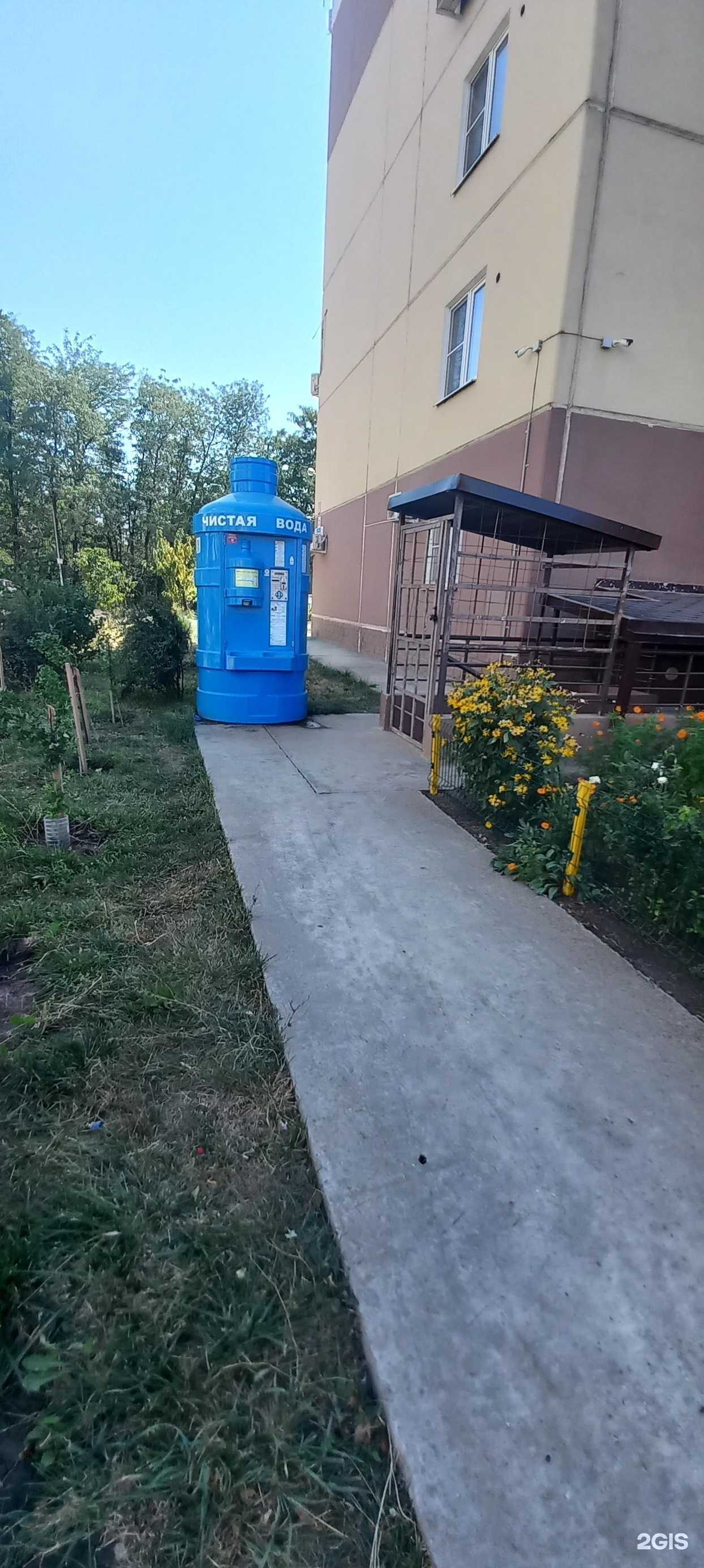 Отзывы на компанию Кубанская водица в г. Краснодар c фото