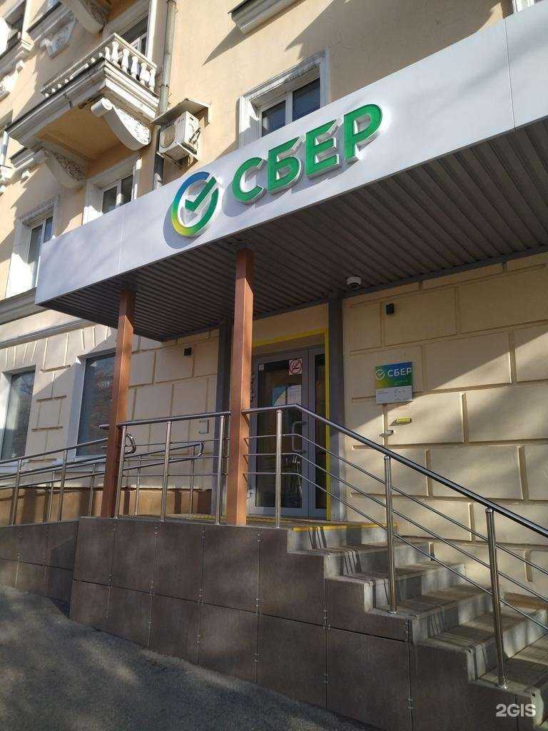 Отзывы на компанию СберСтрахование в г. Новокузнецк c фото