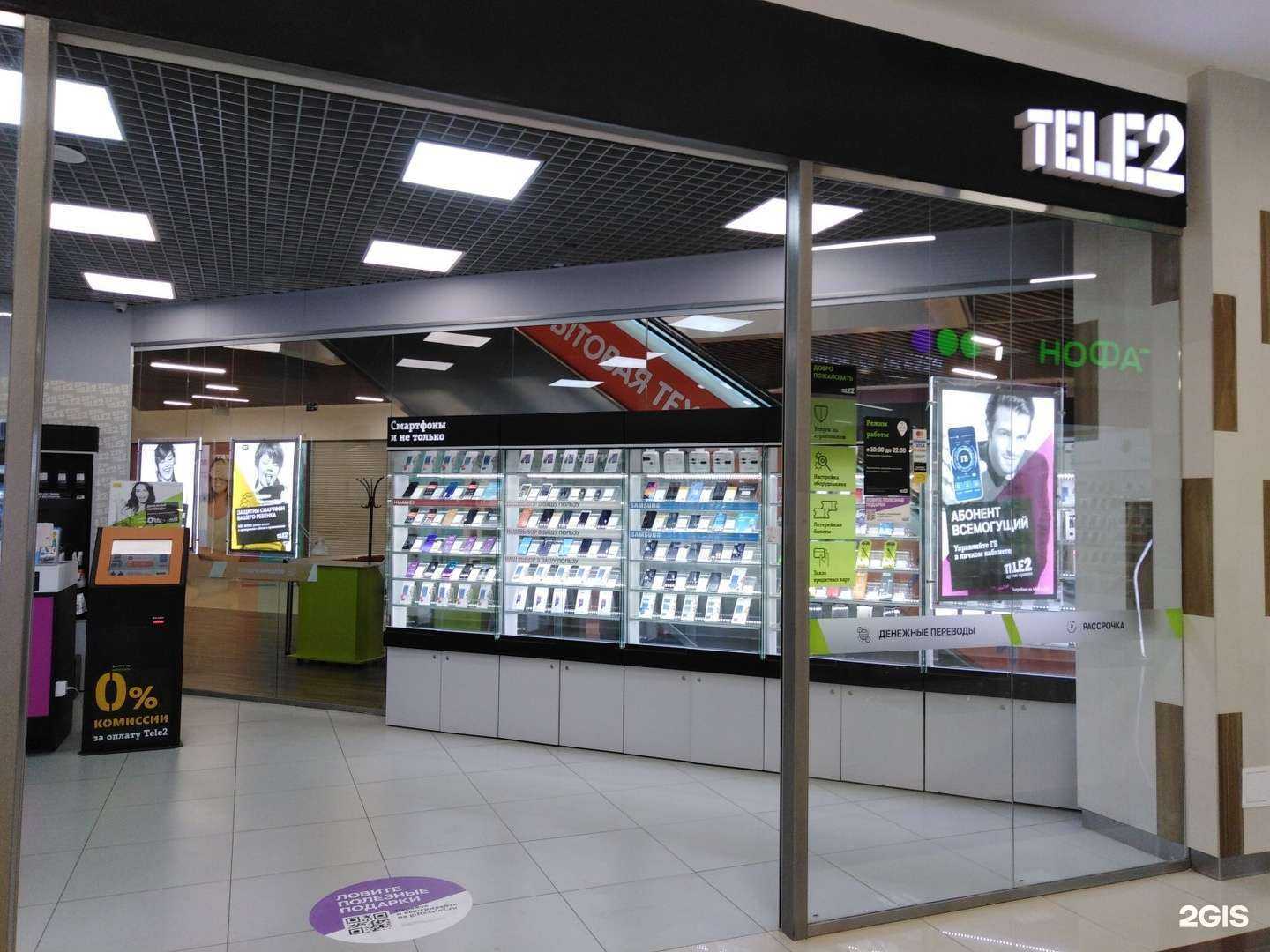 Отзывы на компанию t2 в Энгельсе c фото