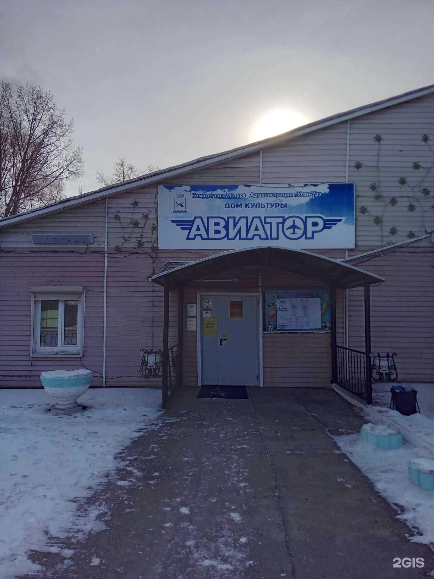 Отзывы на компанию Семейный клуб творческих идей в г. Улан-Удэ c фото