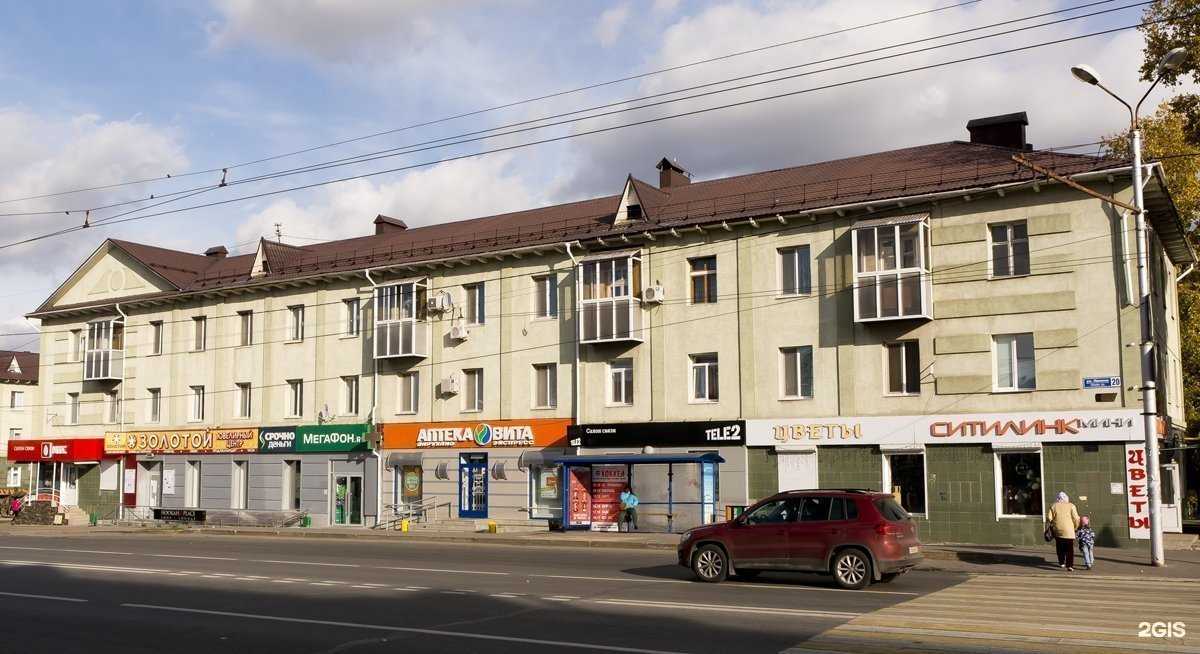 Отзывы на компанию Вита экспресс, аптека в Альметьевске c фото - фотография 2 из 2