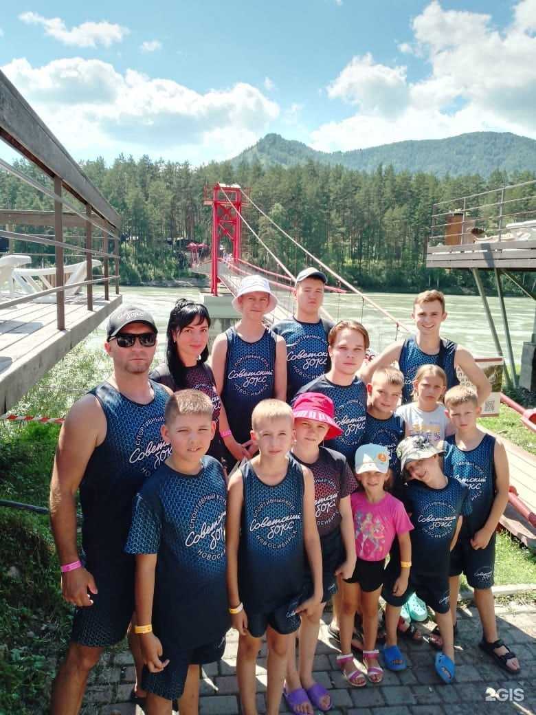 Отзывы на компанию Советский бокс в Новосибирске c фото