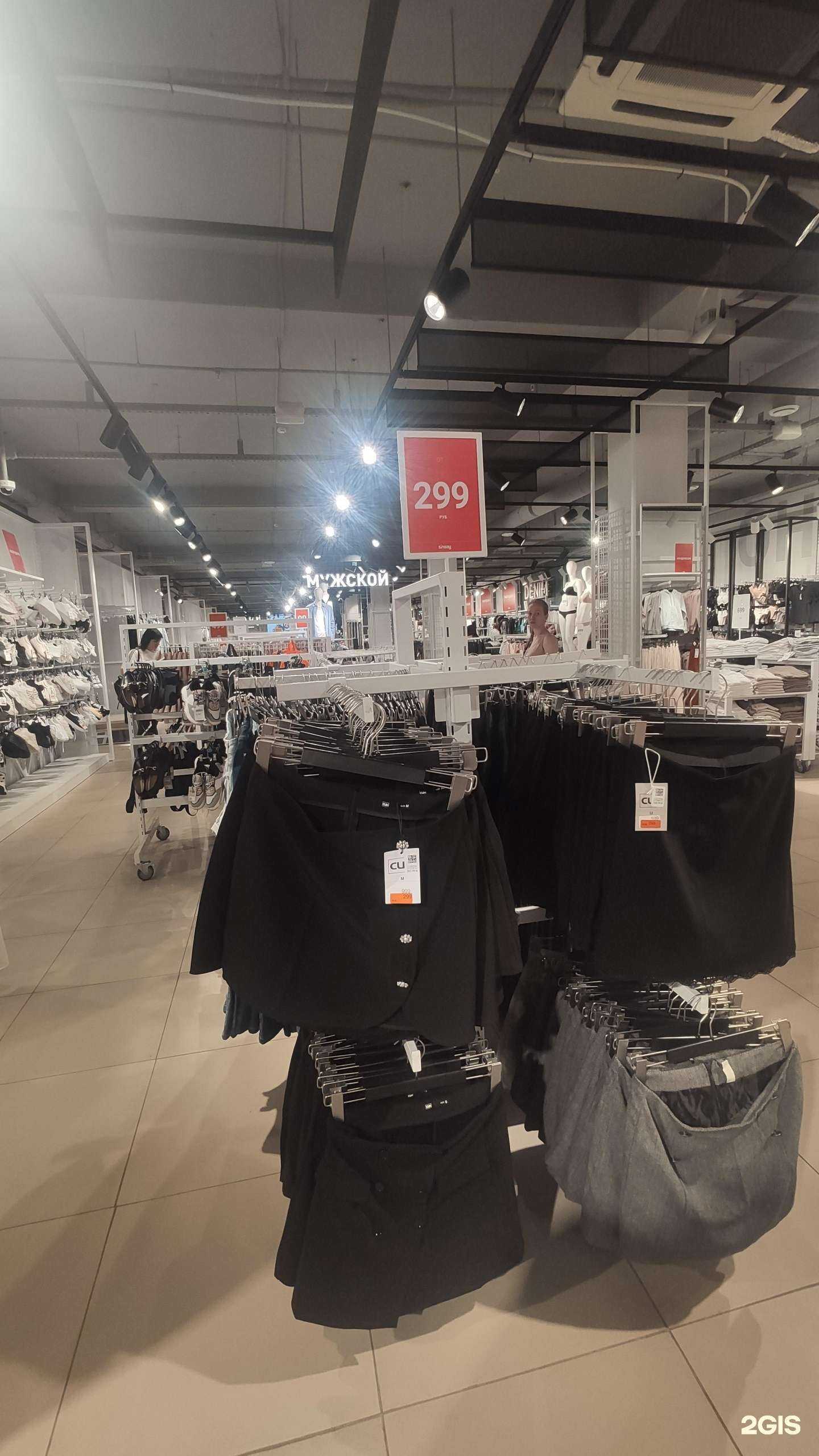 Отзывы на компанию Син в Тимашёвске c фото