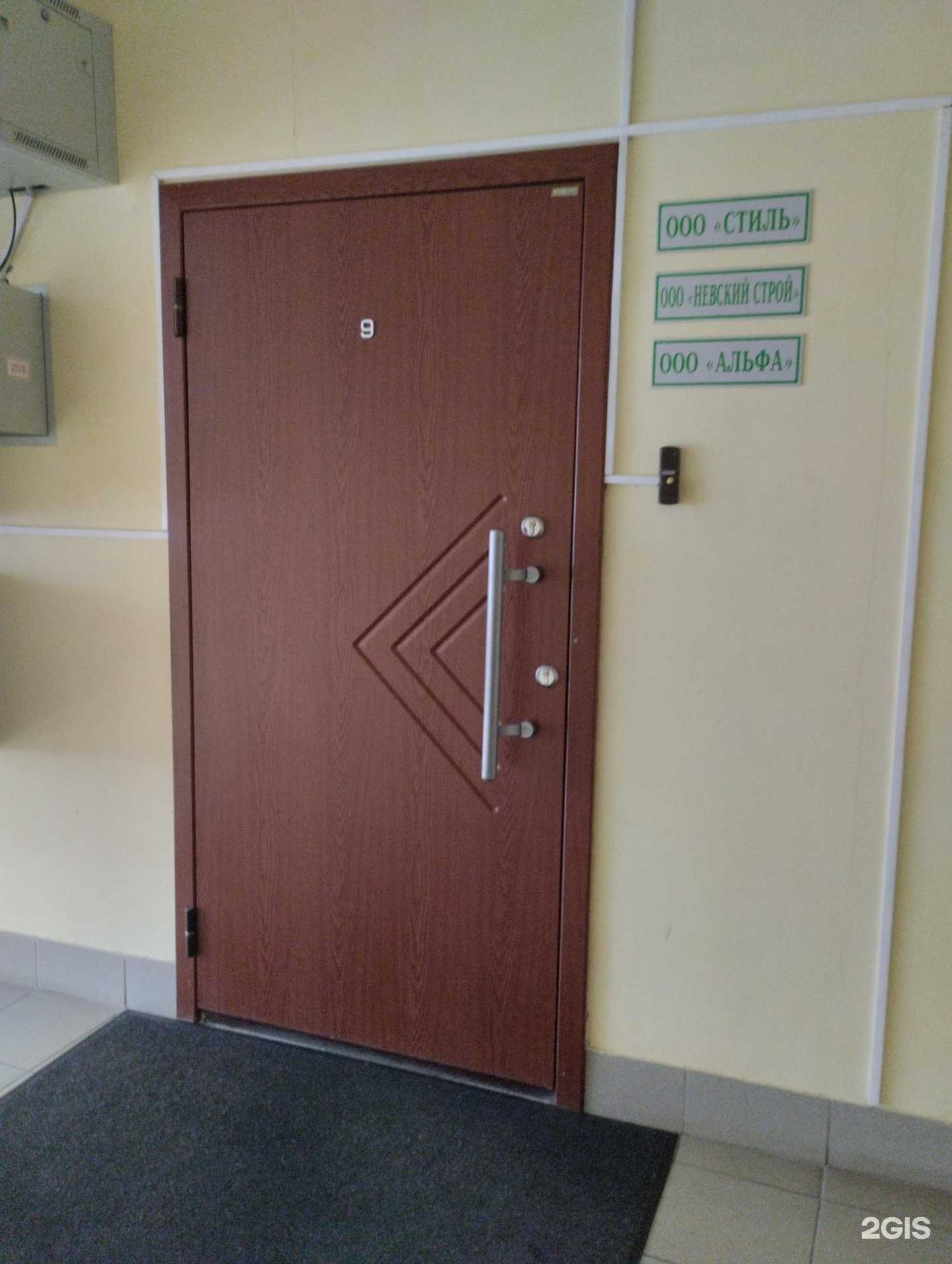 Отзывы на компанию Стиль в г. Тула c фото