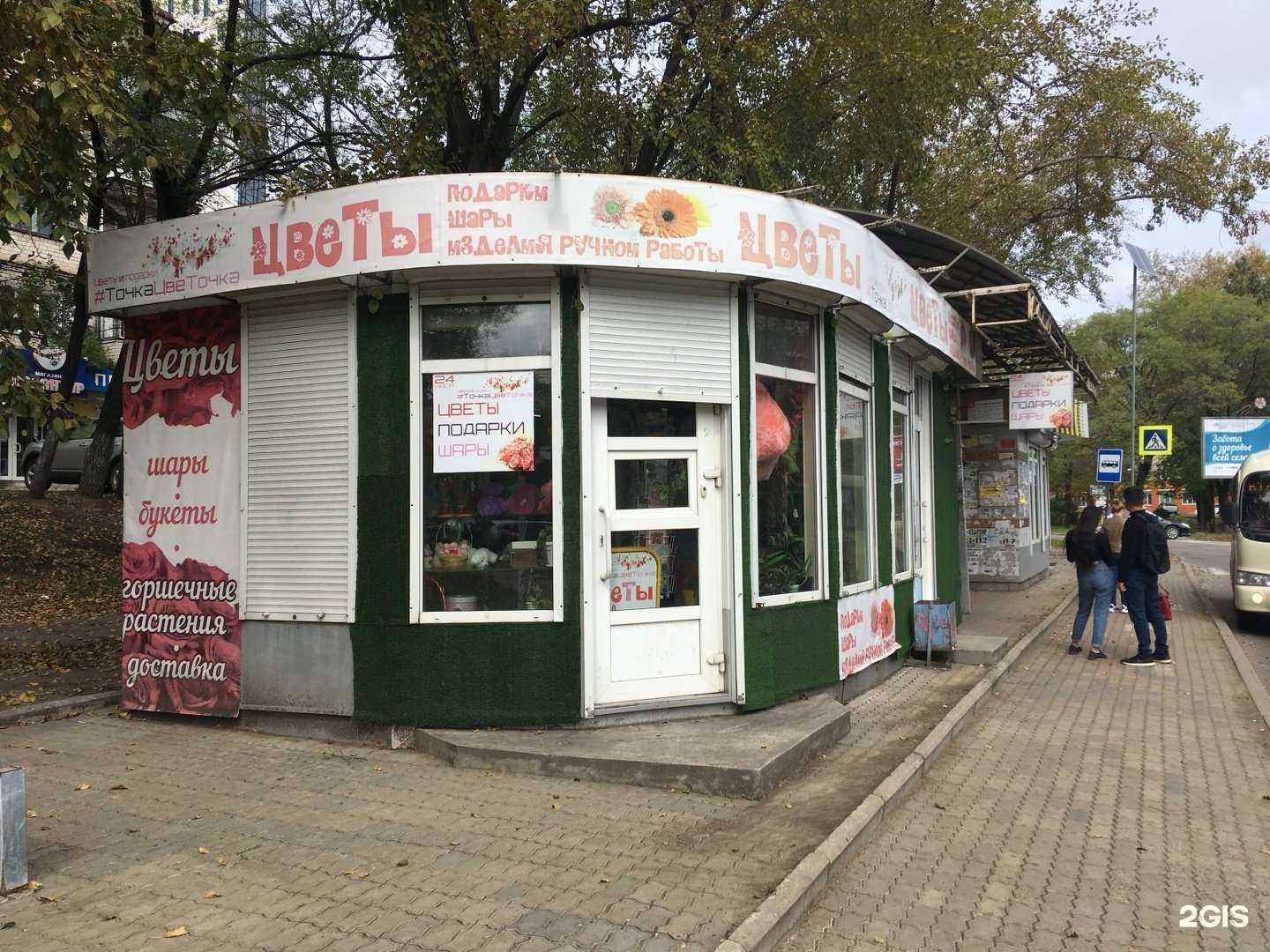 Отзывы на компанию Хб стор в Хабаровске c фото - фотография 2 из 2