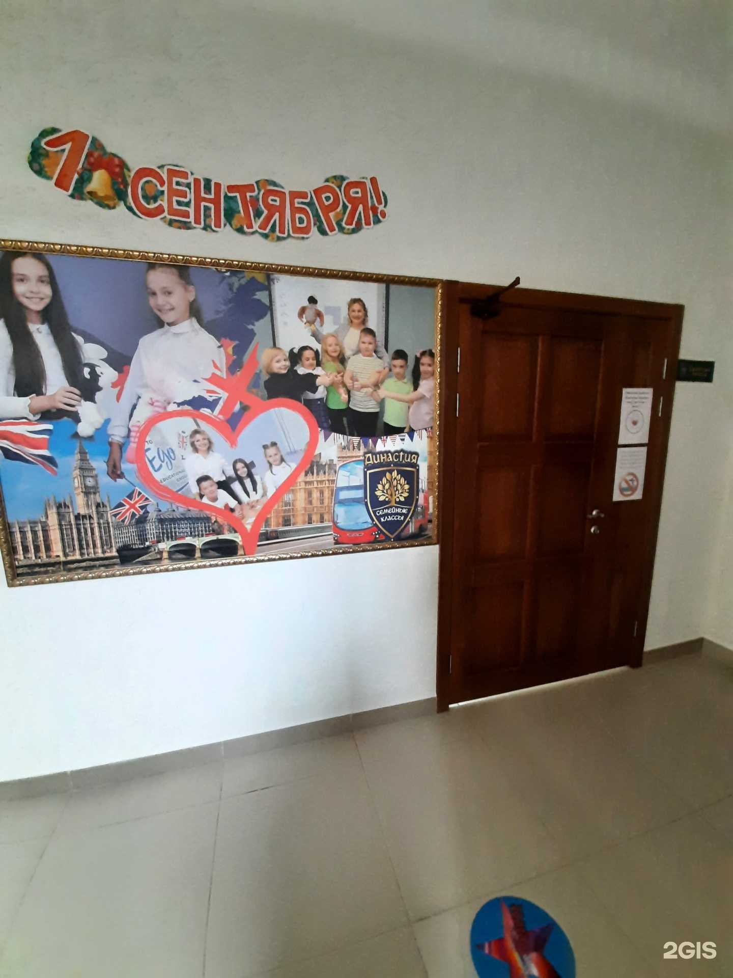 Отзывы на компанию Альтер эго в Омске c фото