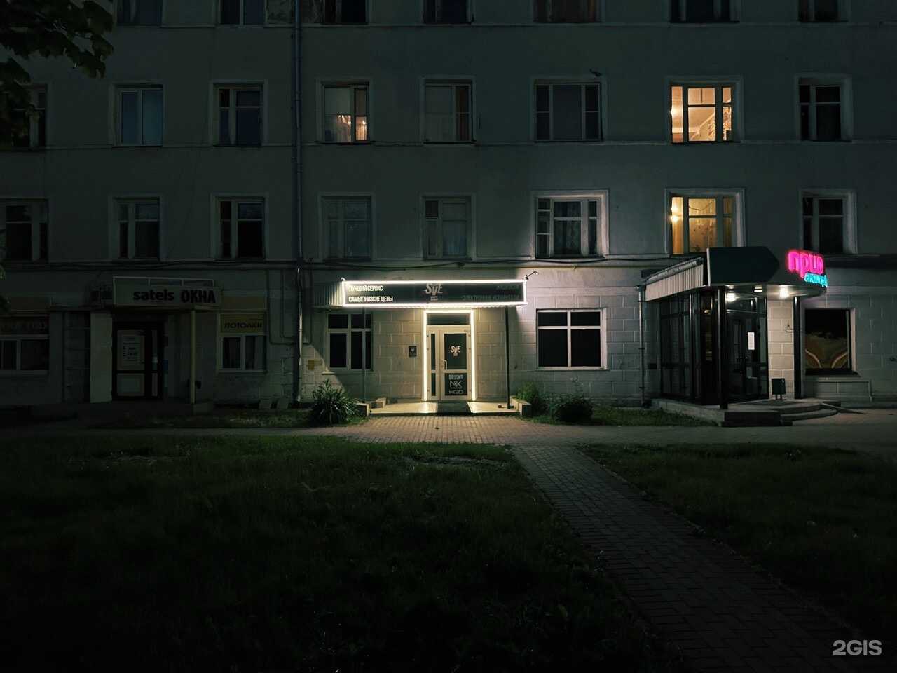 Отзывы на компанию Sve в г. Рязань c фото