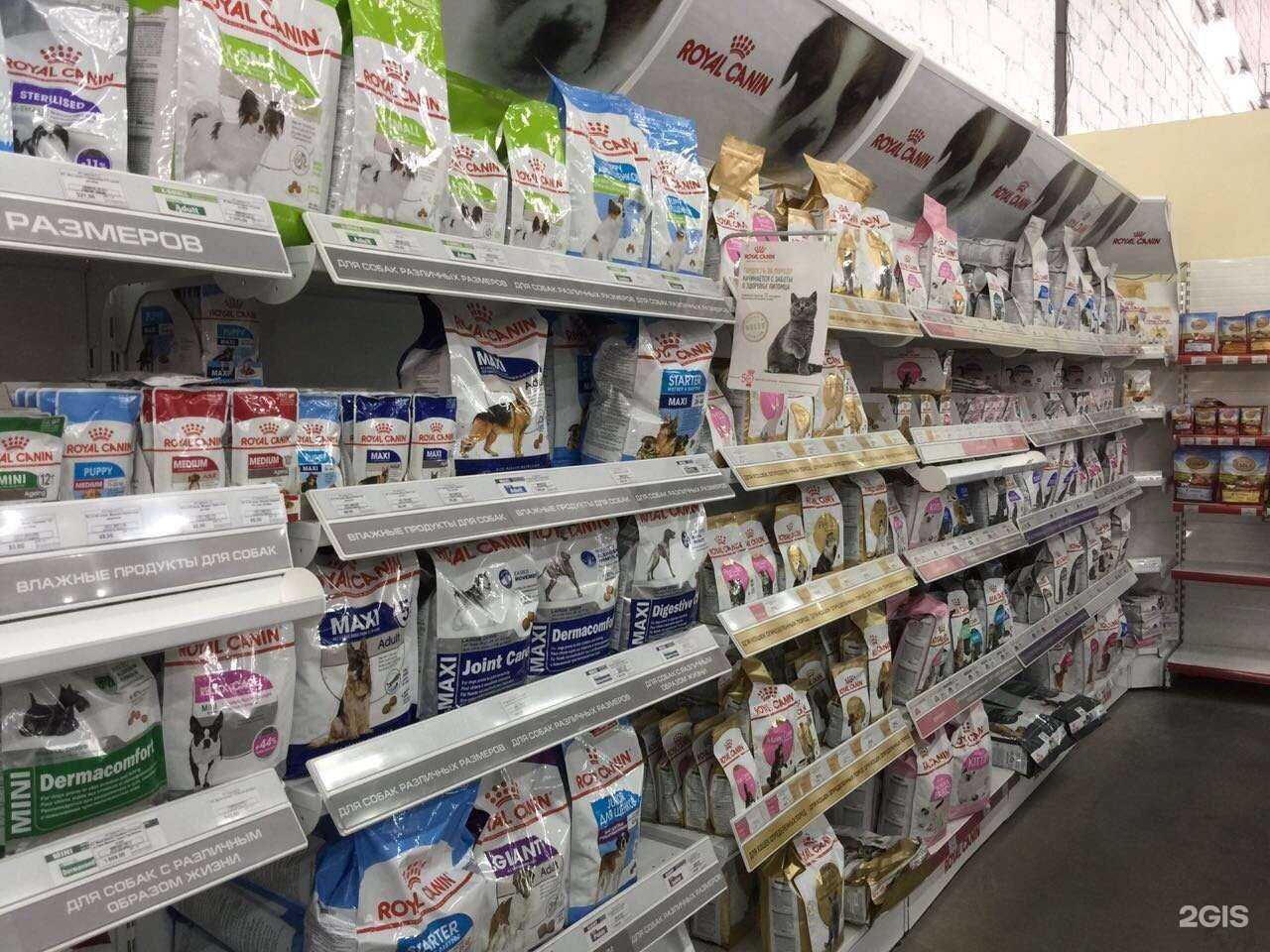 Отзывы на компанию Фауна в Сургуте c фото