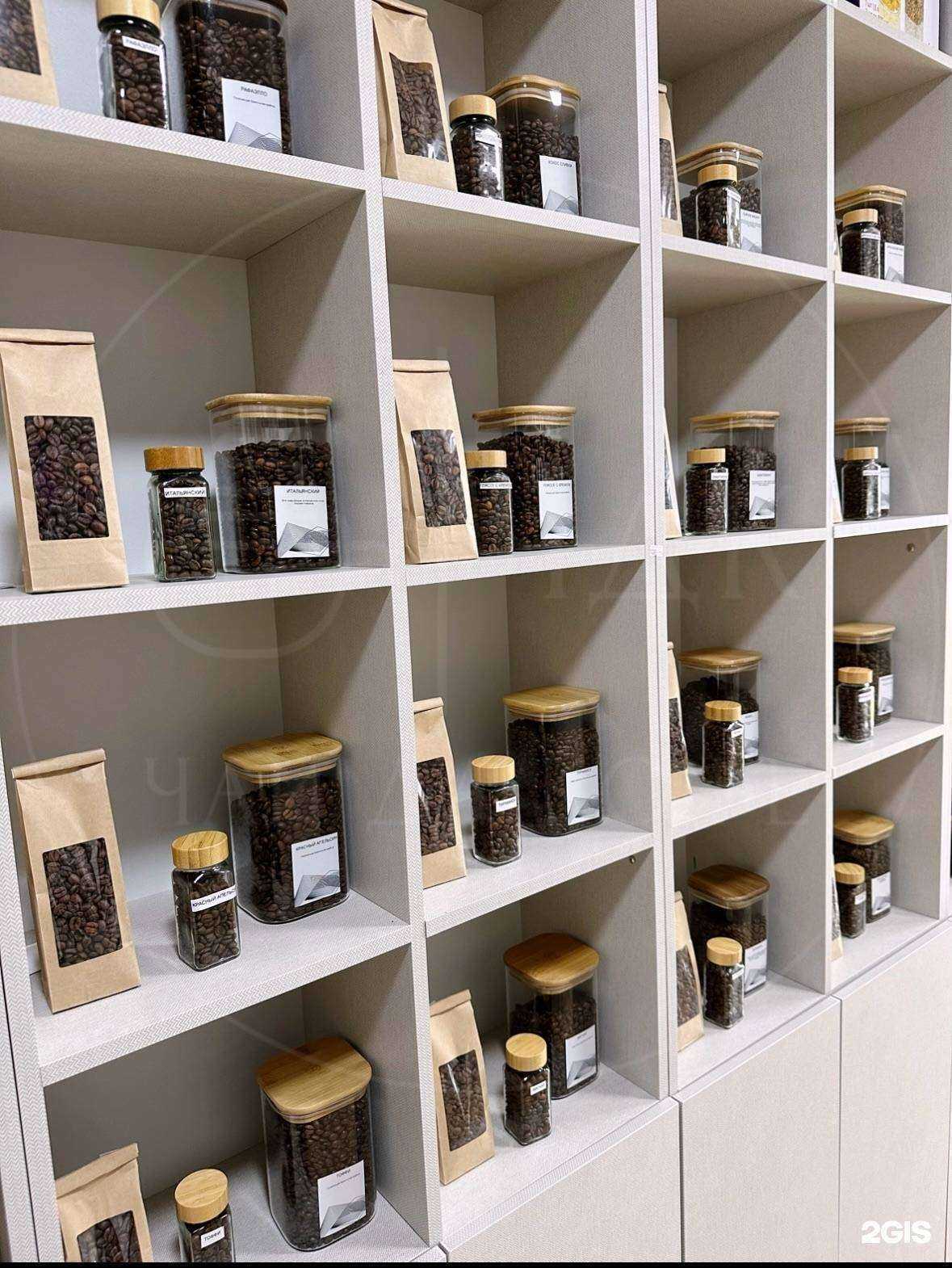 Отзывы на компанию Чай да кофе в Нальчике c фото