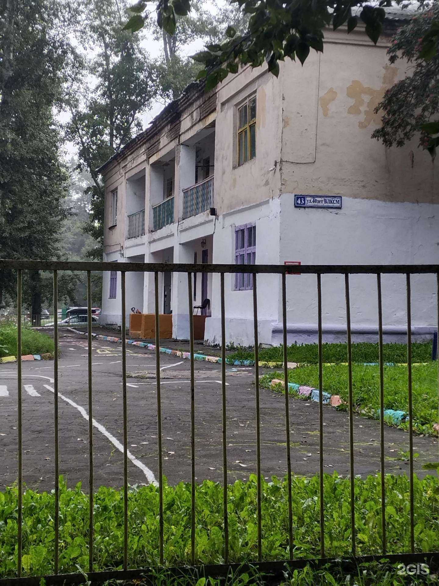 Отзывы на компанию Детский сад №272 в Новокузнецке c фото