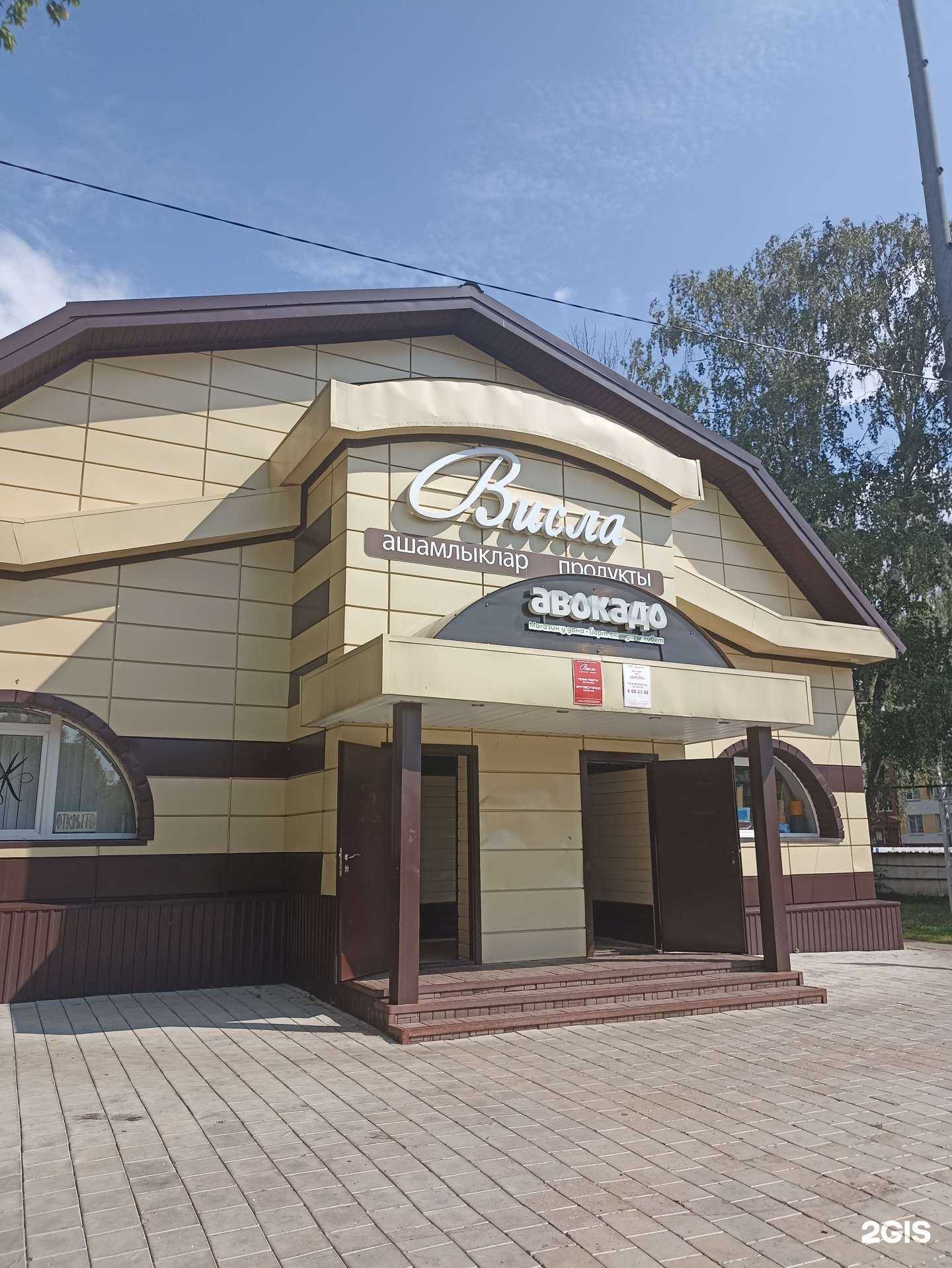 Отзывы на компанию Сауна в Нижнекамске c фото - фотография 2 из 2