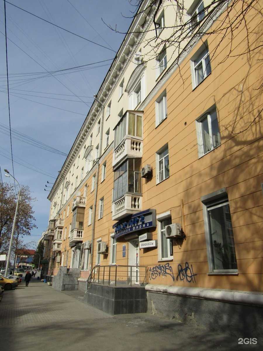 Отзывы на компанию Мегапром в Екатеринбурге c фото - фотография 2 из 2