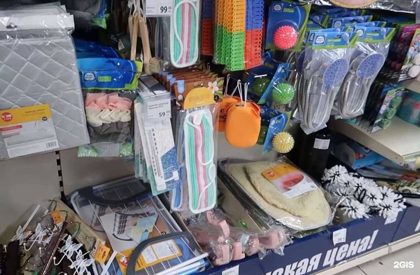 Отзывы на компанию Fix Price в г. Коломна c фото